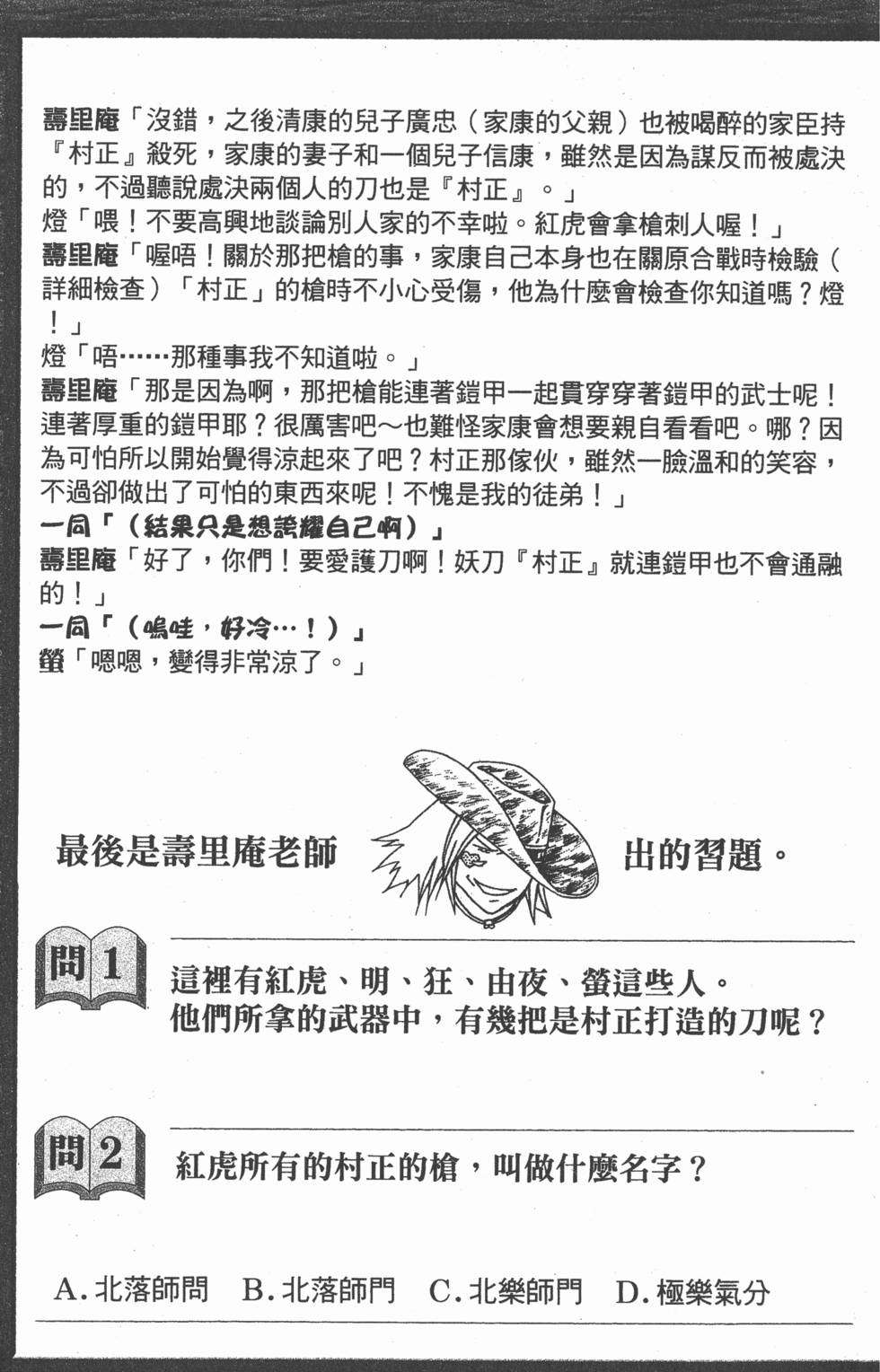 第181页
