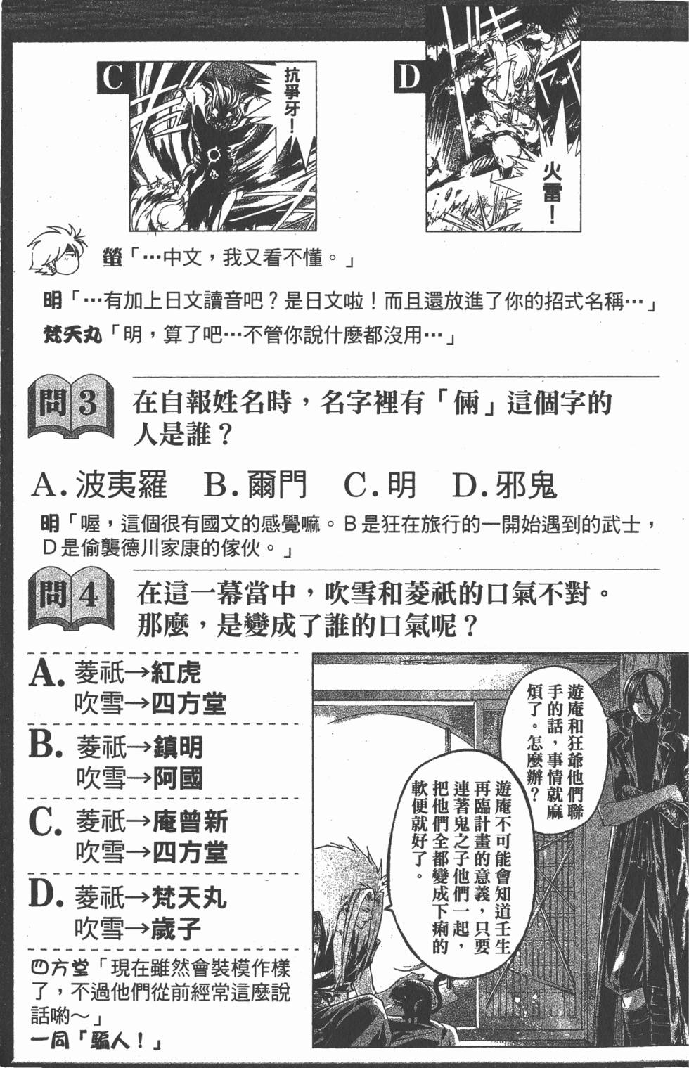 第183页
