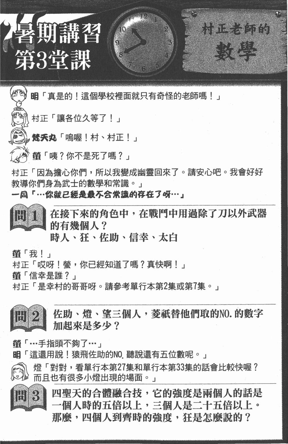 第184页