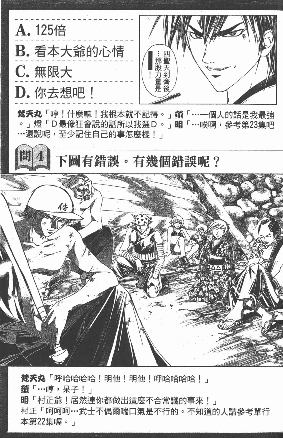 第185页