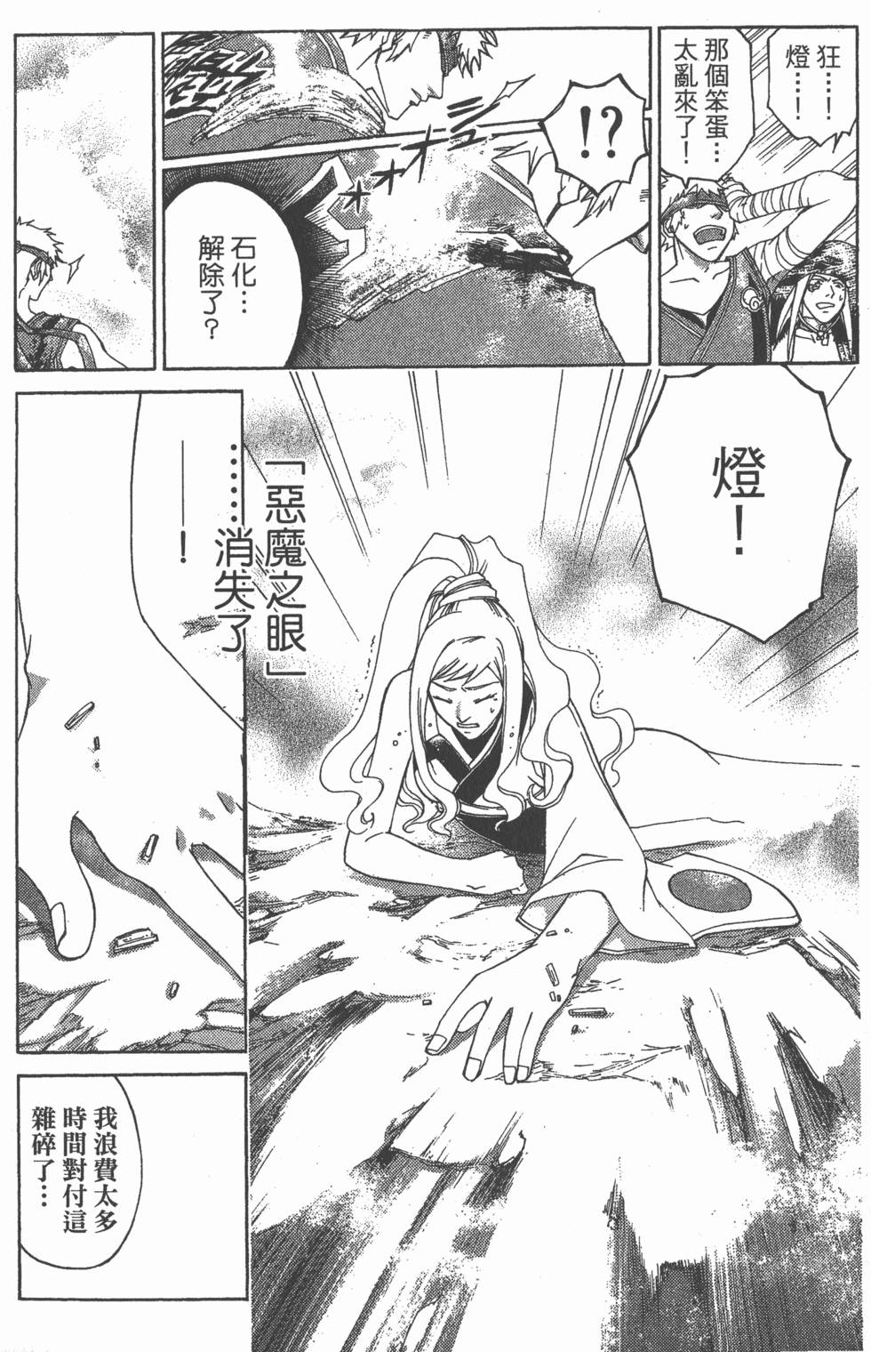 第95页