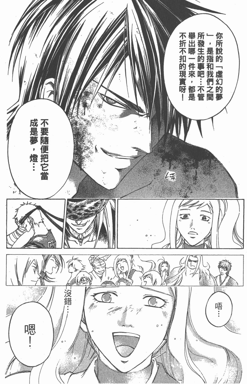 第98页