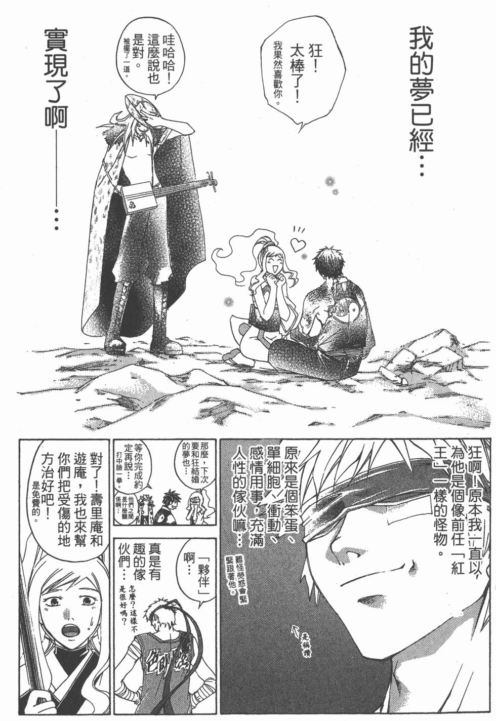 第99页