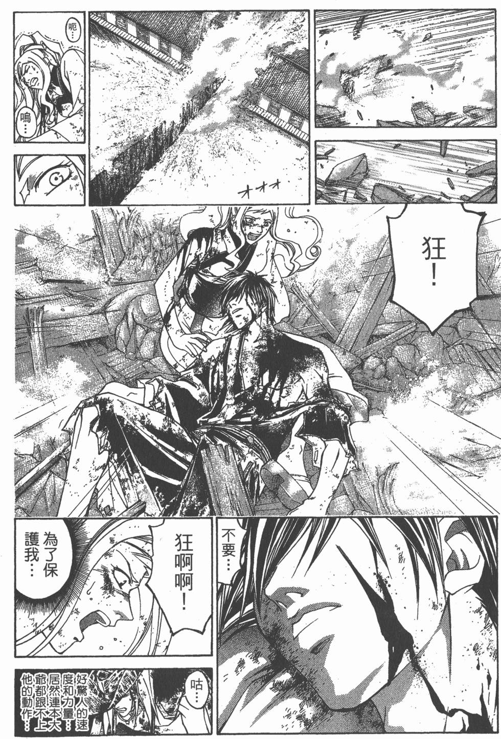 第102页