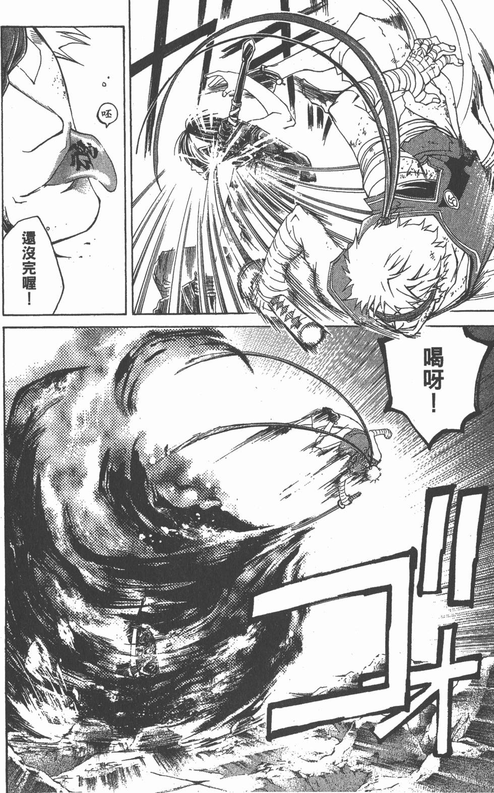 第106页