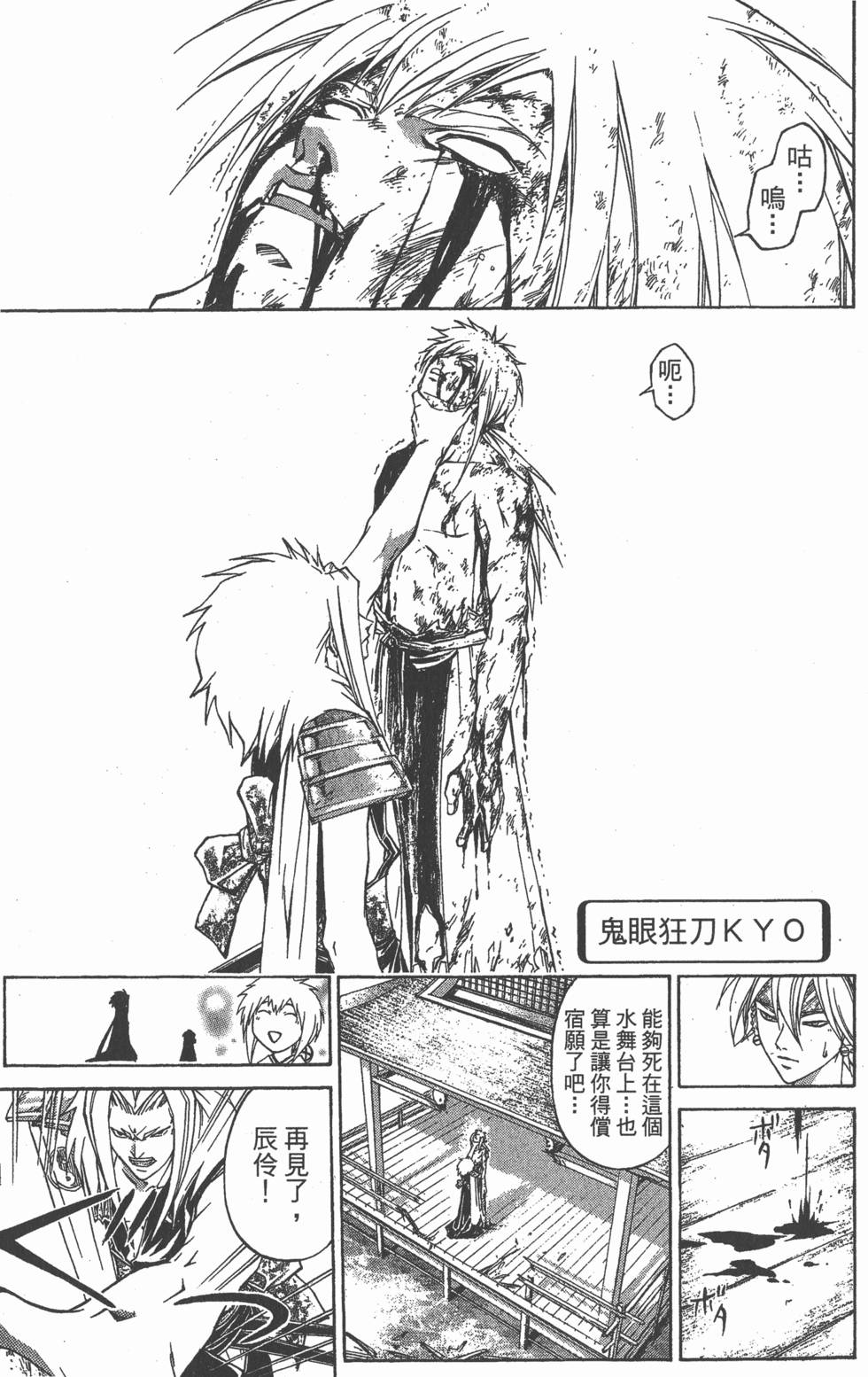 第109页