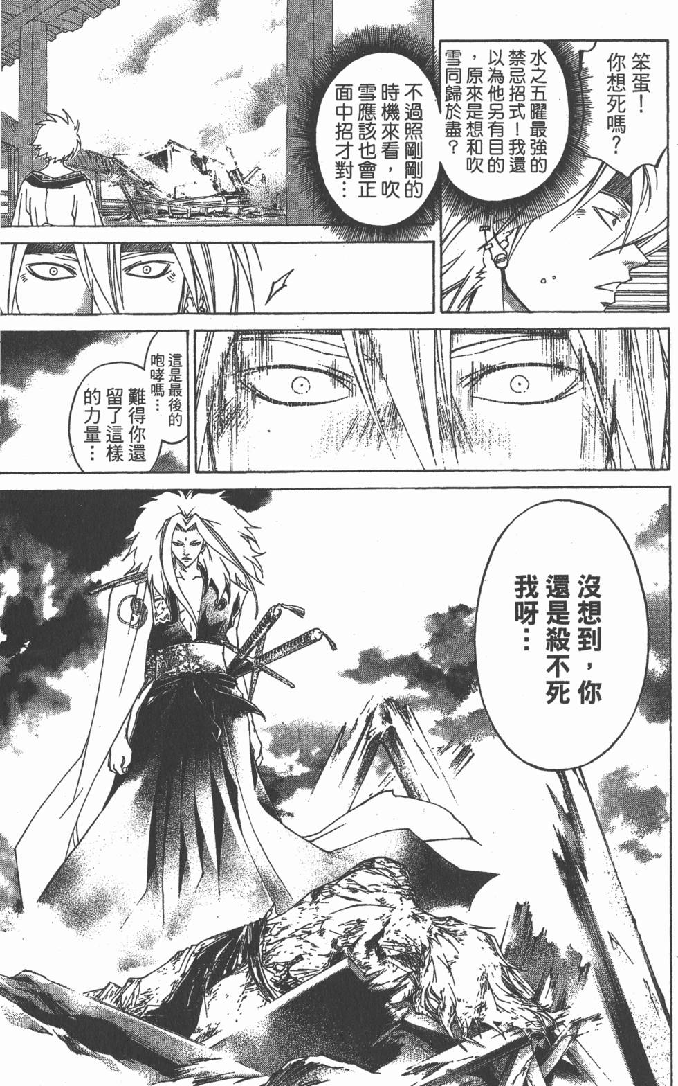 第111页