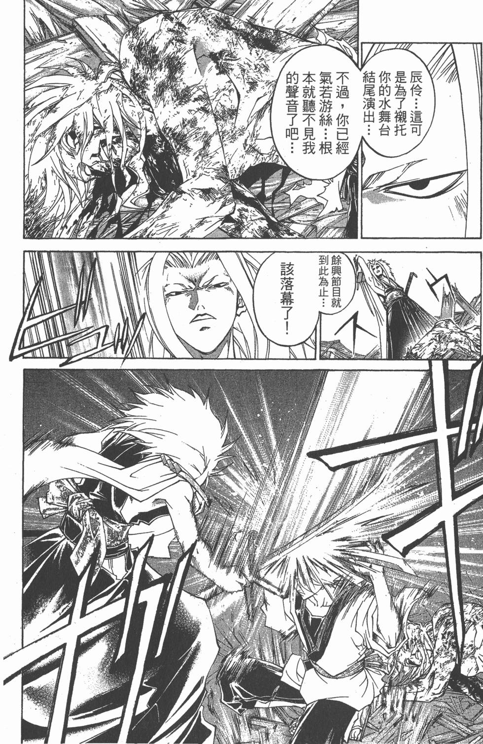第112页