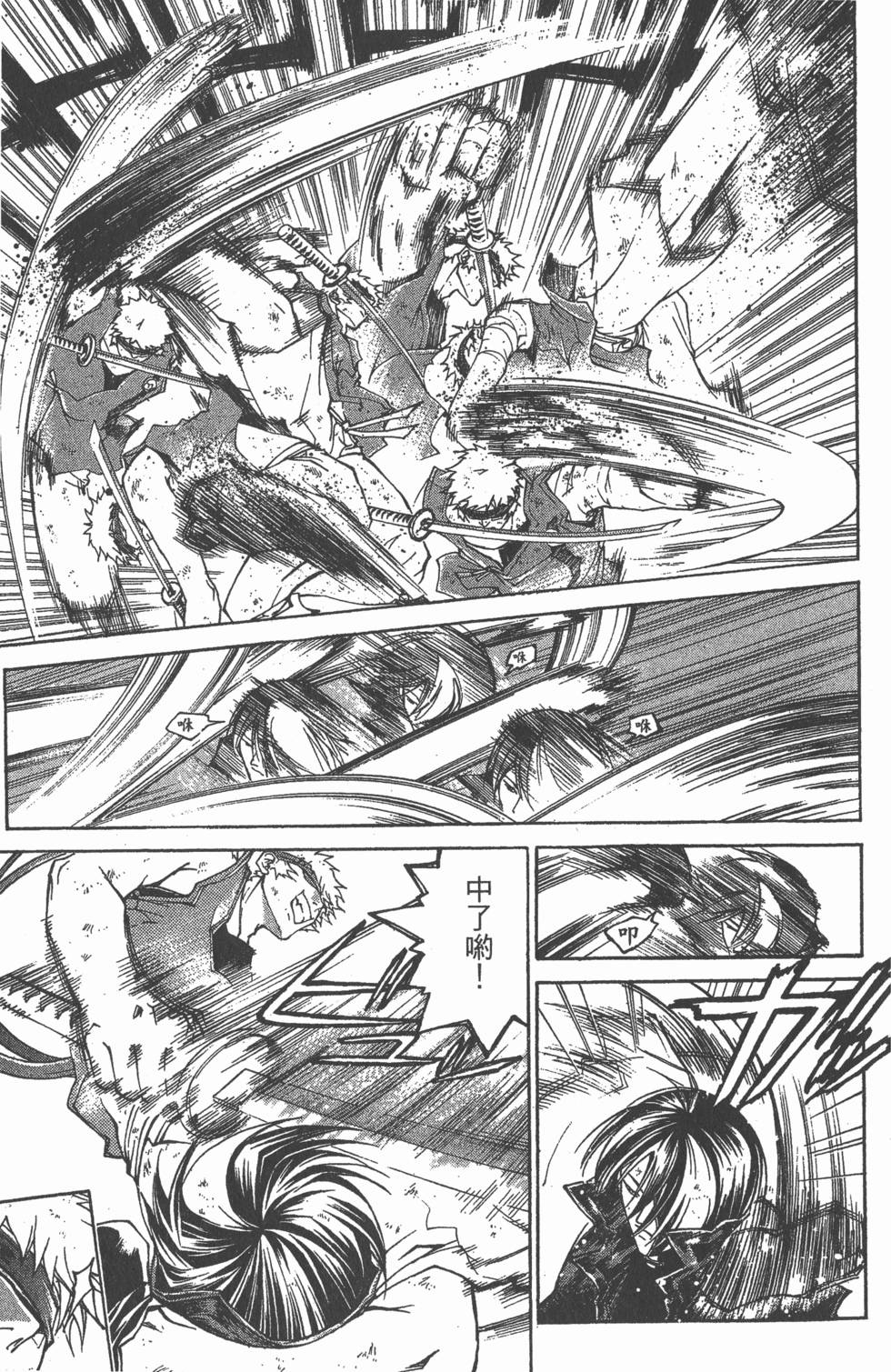 第115页