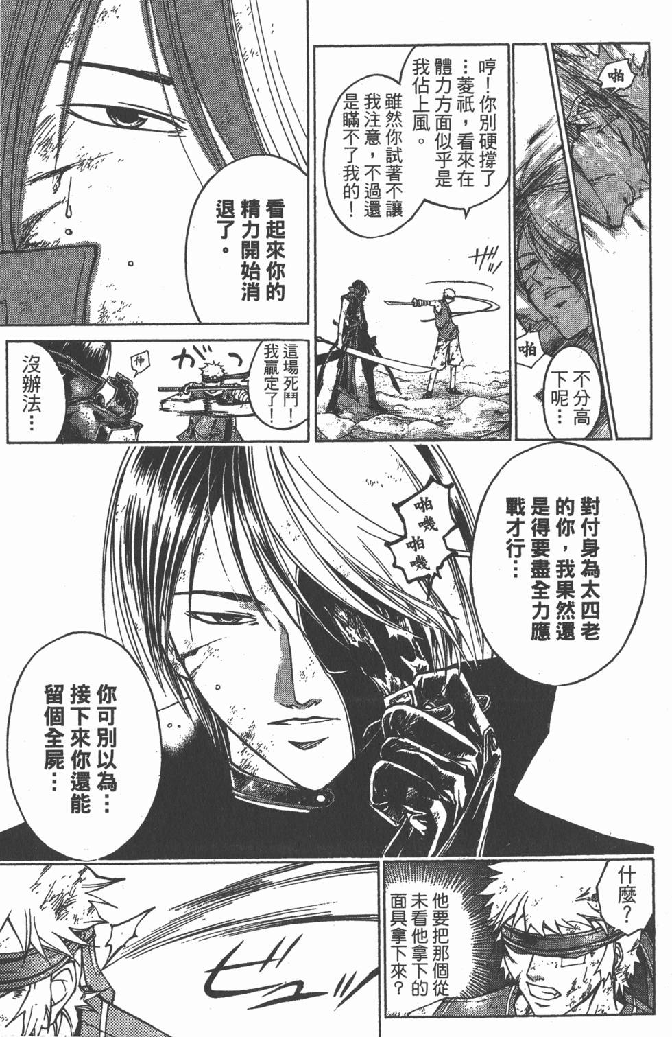 第119页