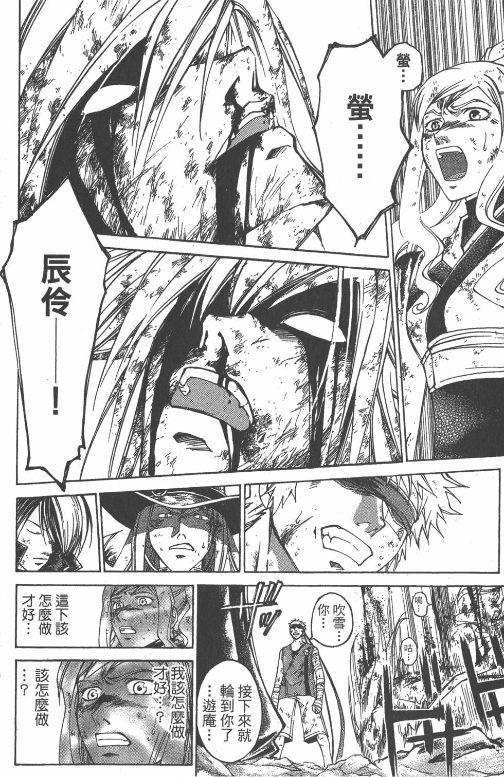 第122页