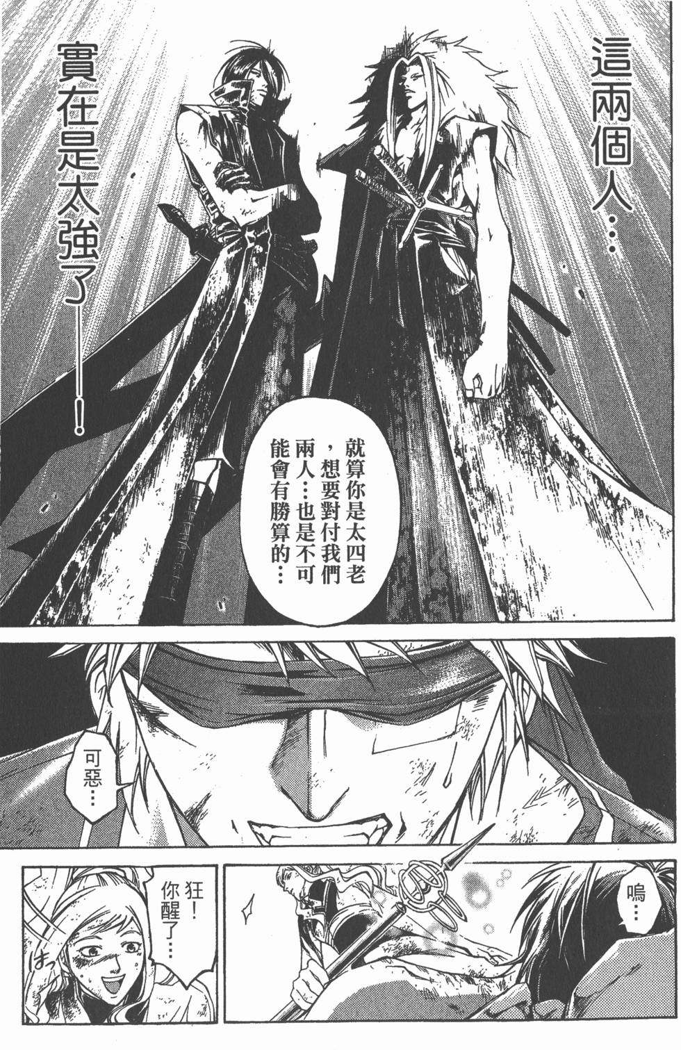第123页