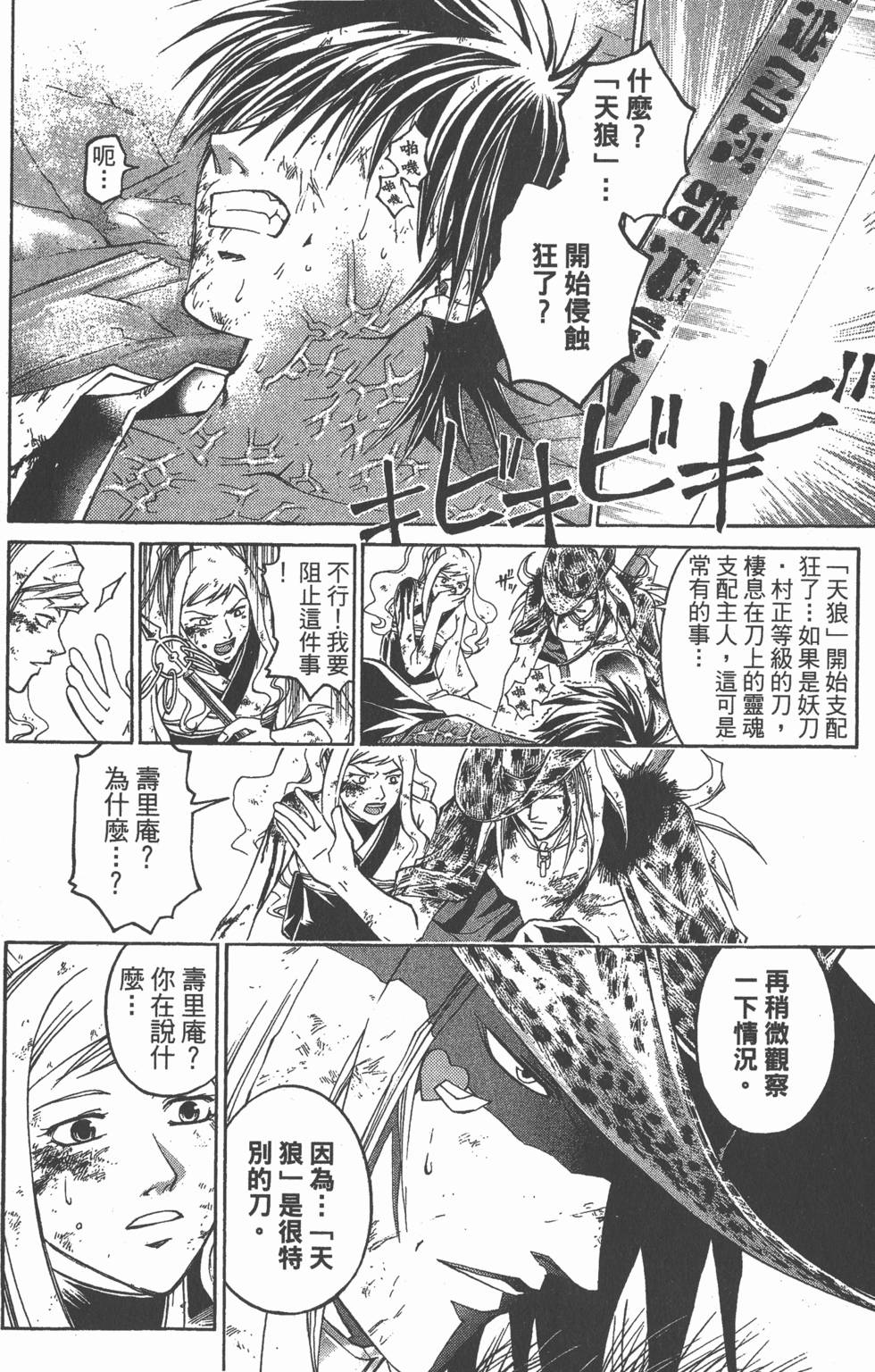 第124页