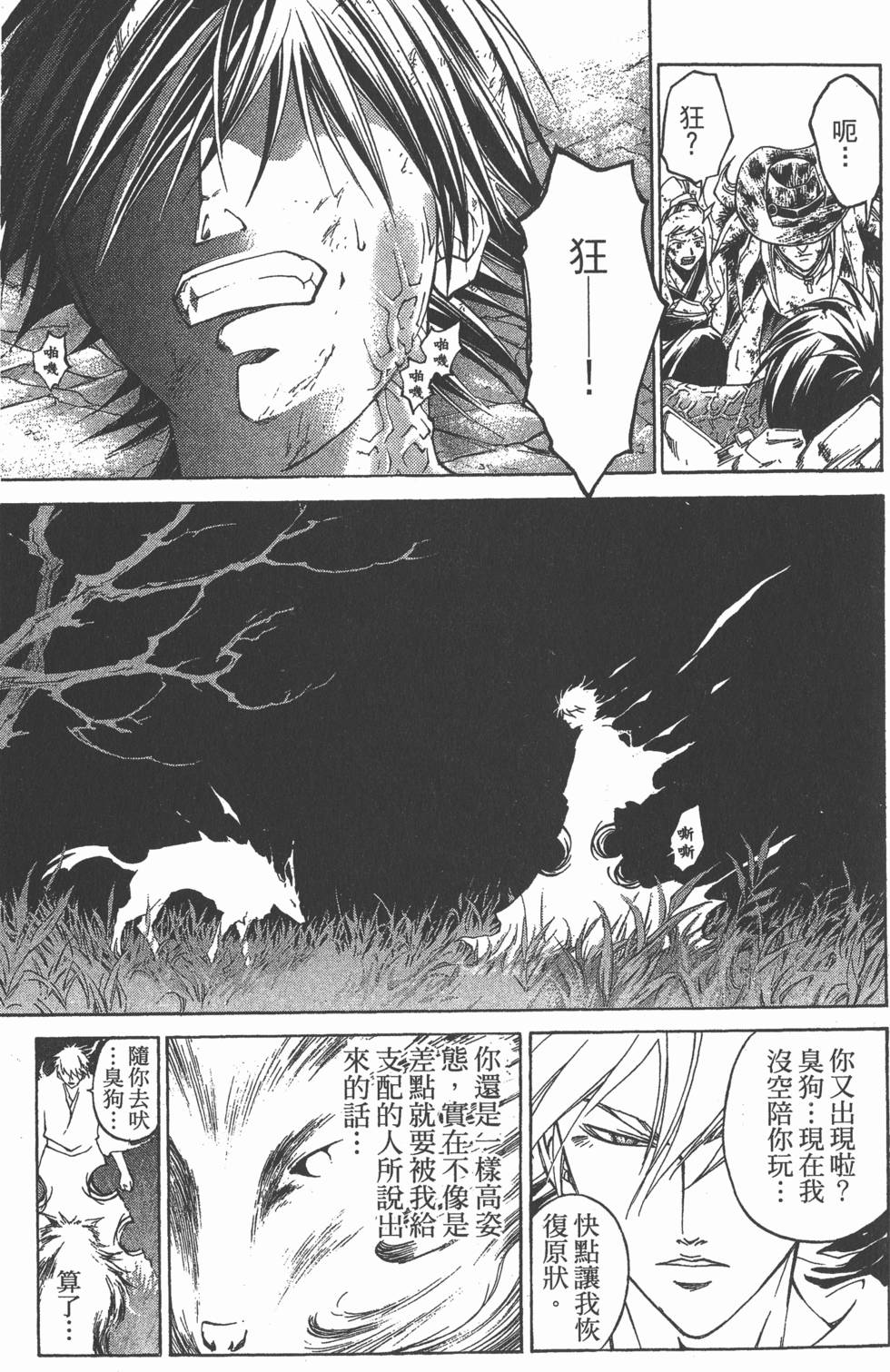 第125页