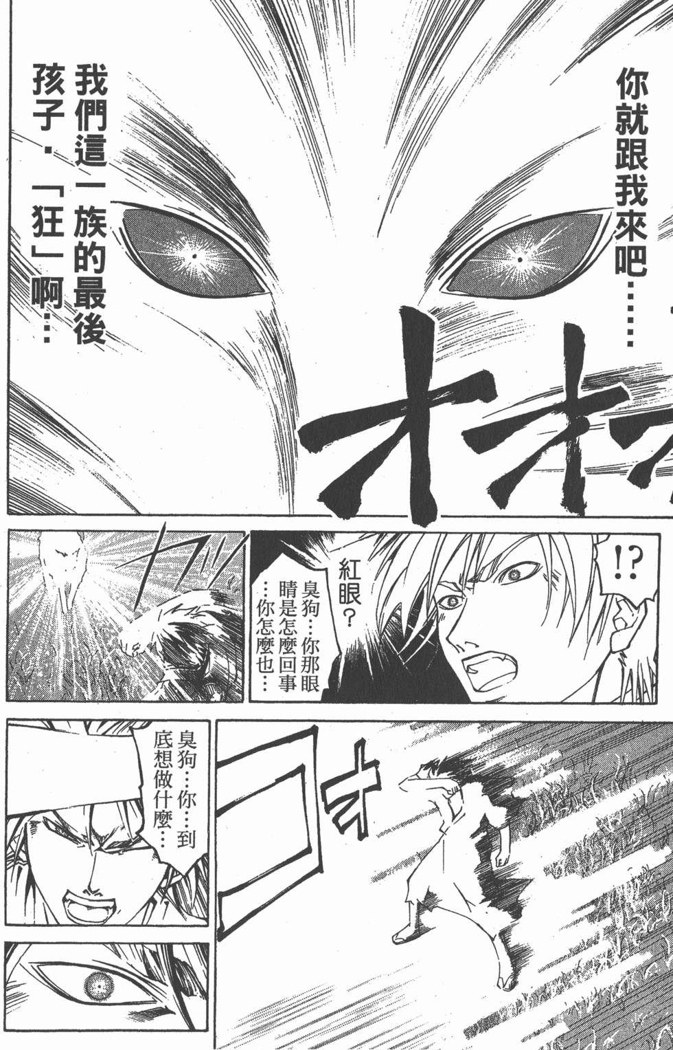 第126页