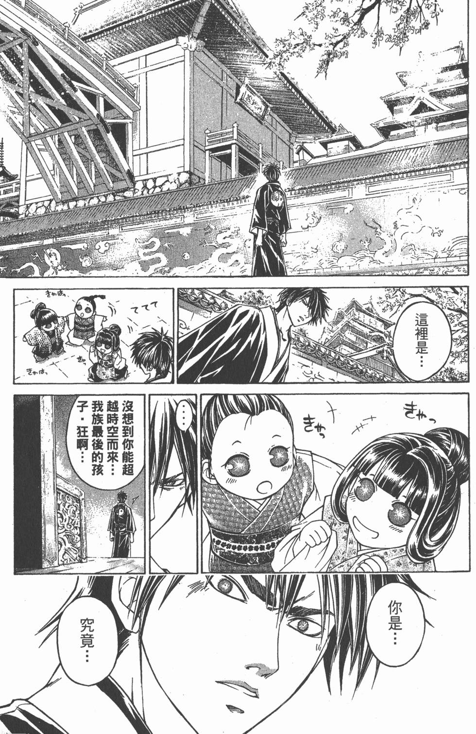 第127页