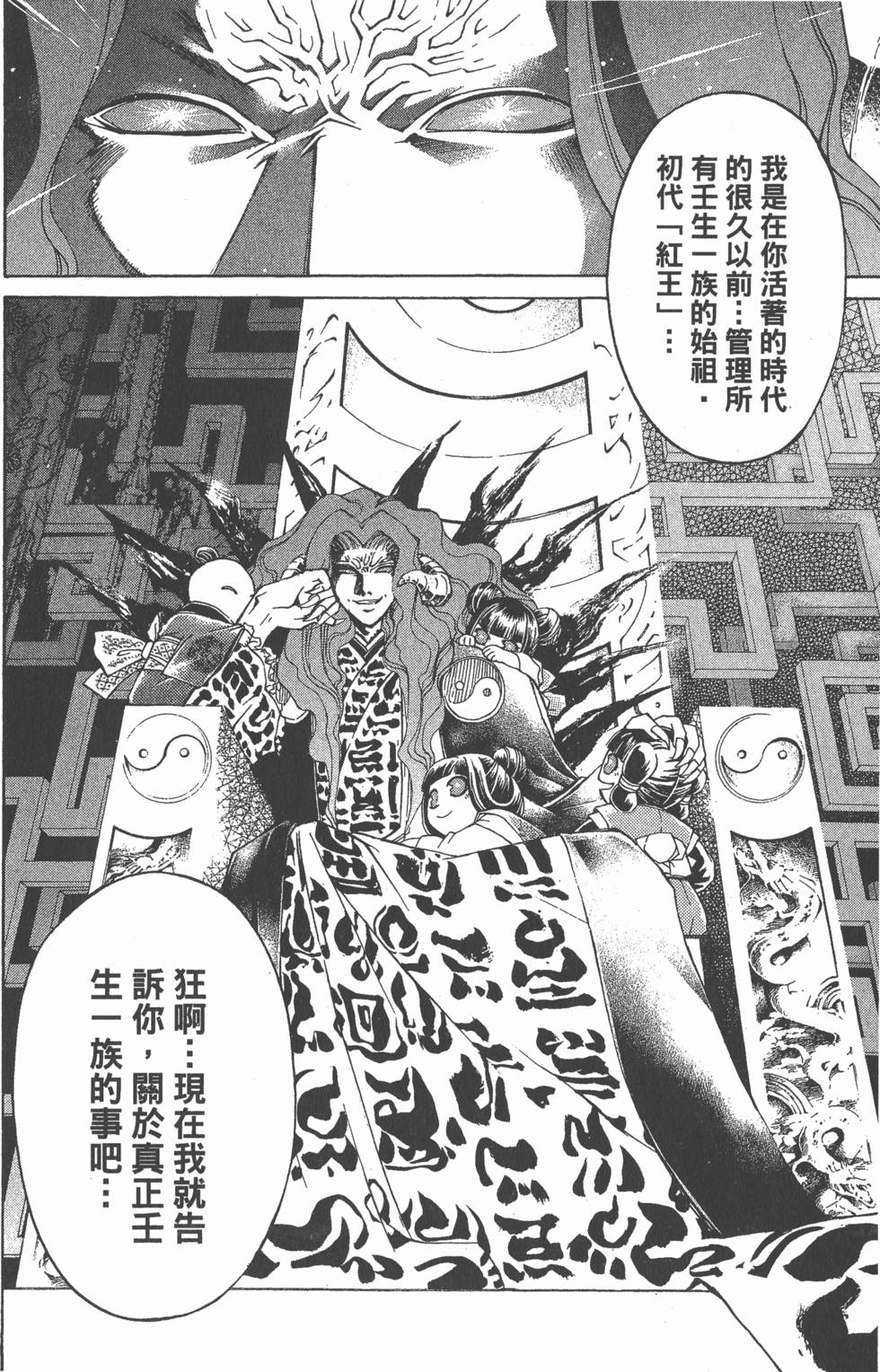 第128页