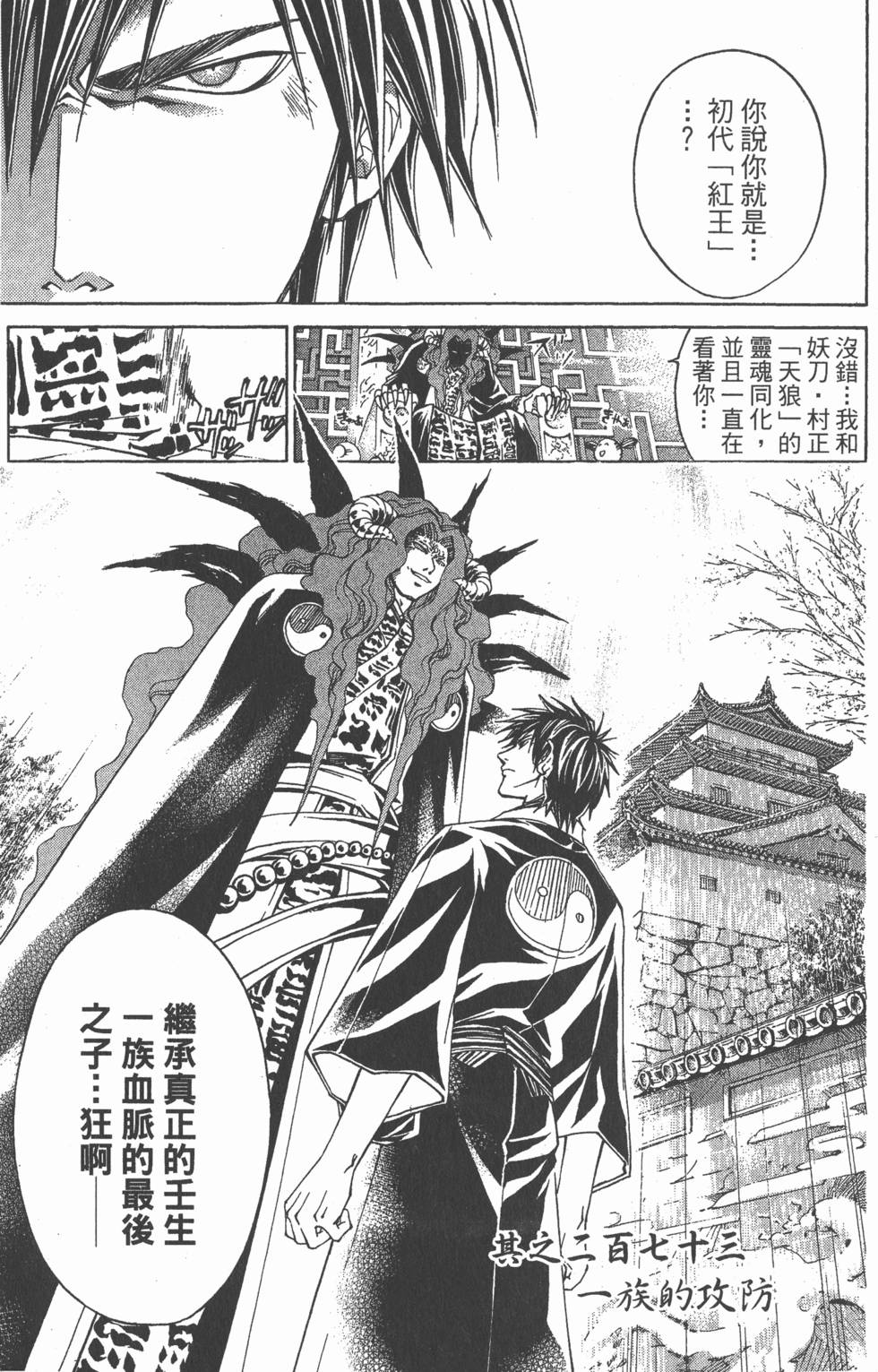 第129页
