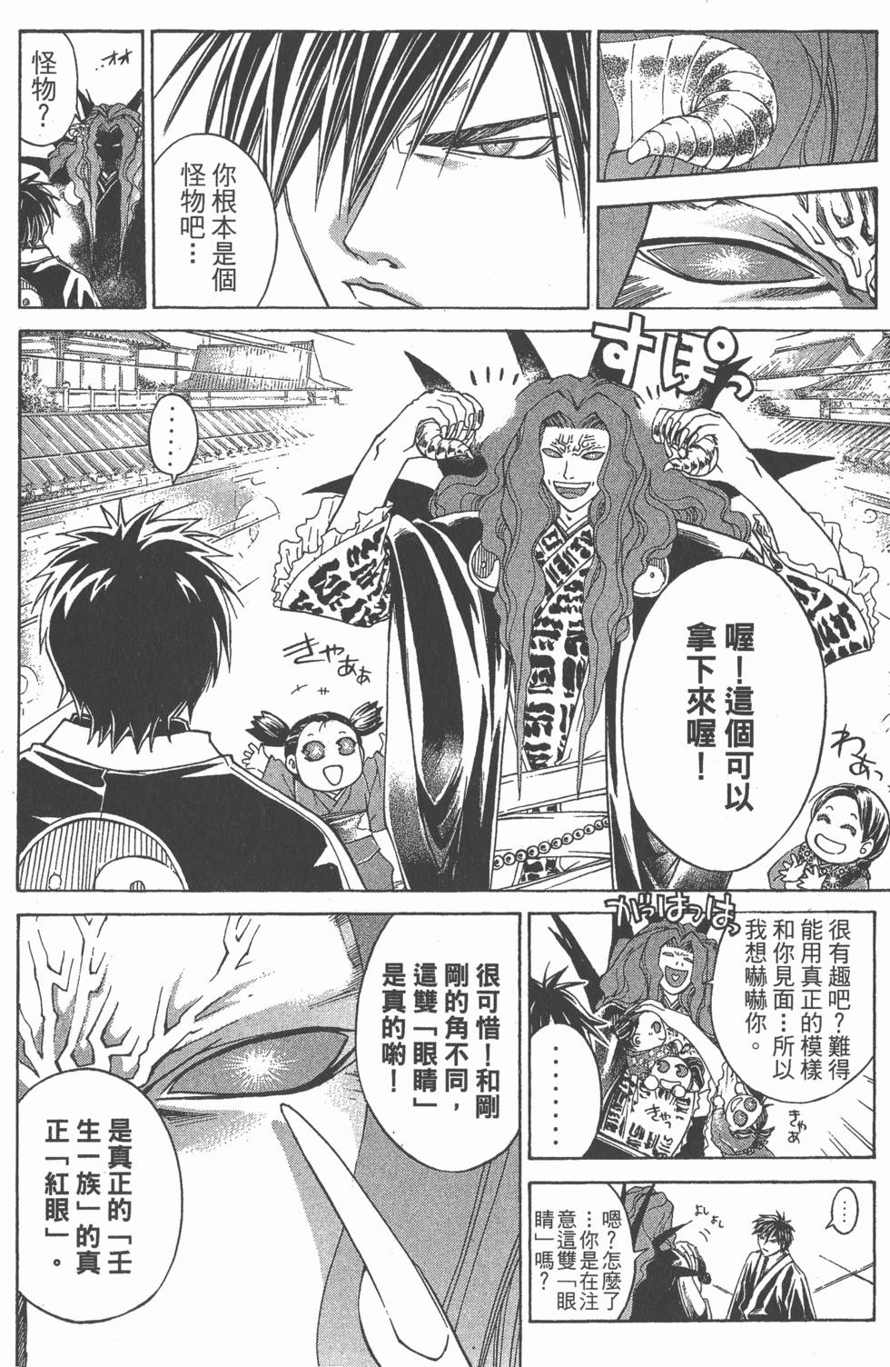 第130页