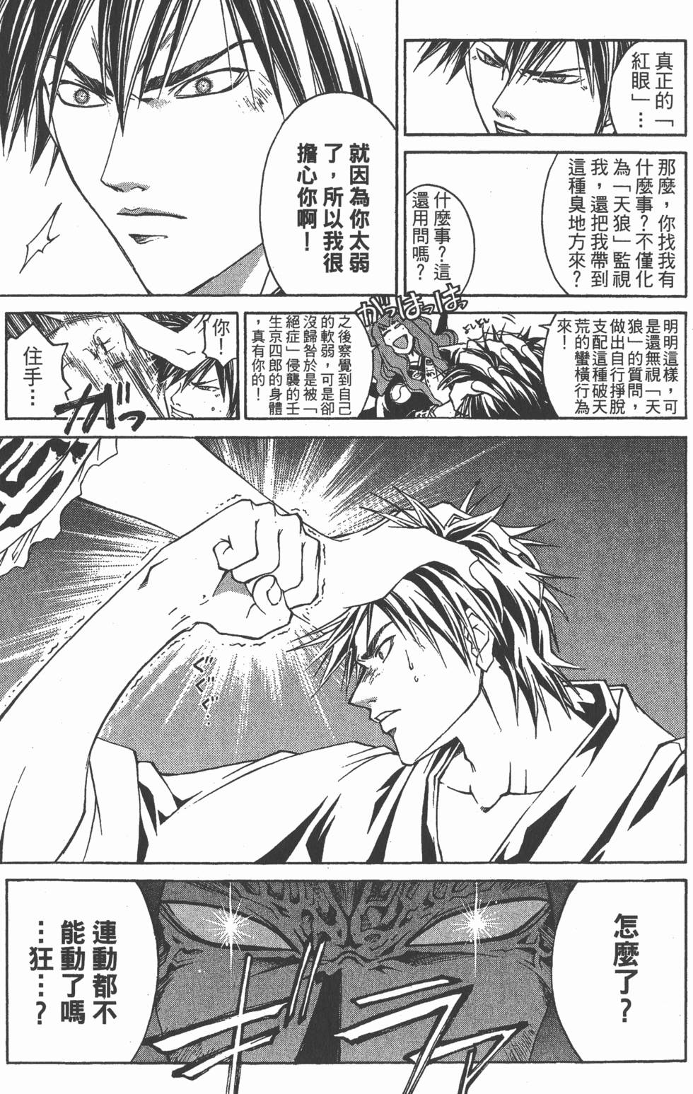 第131页