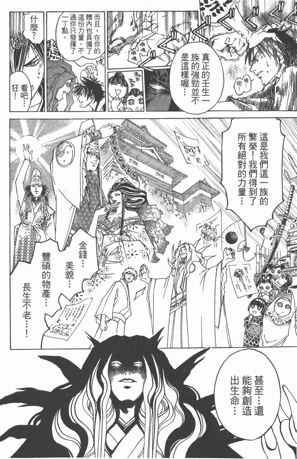 第132页