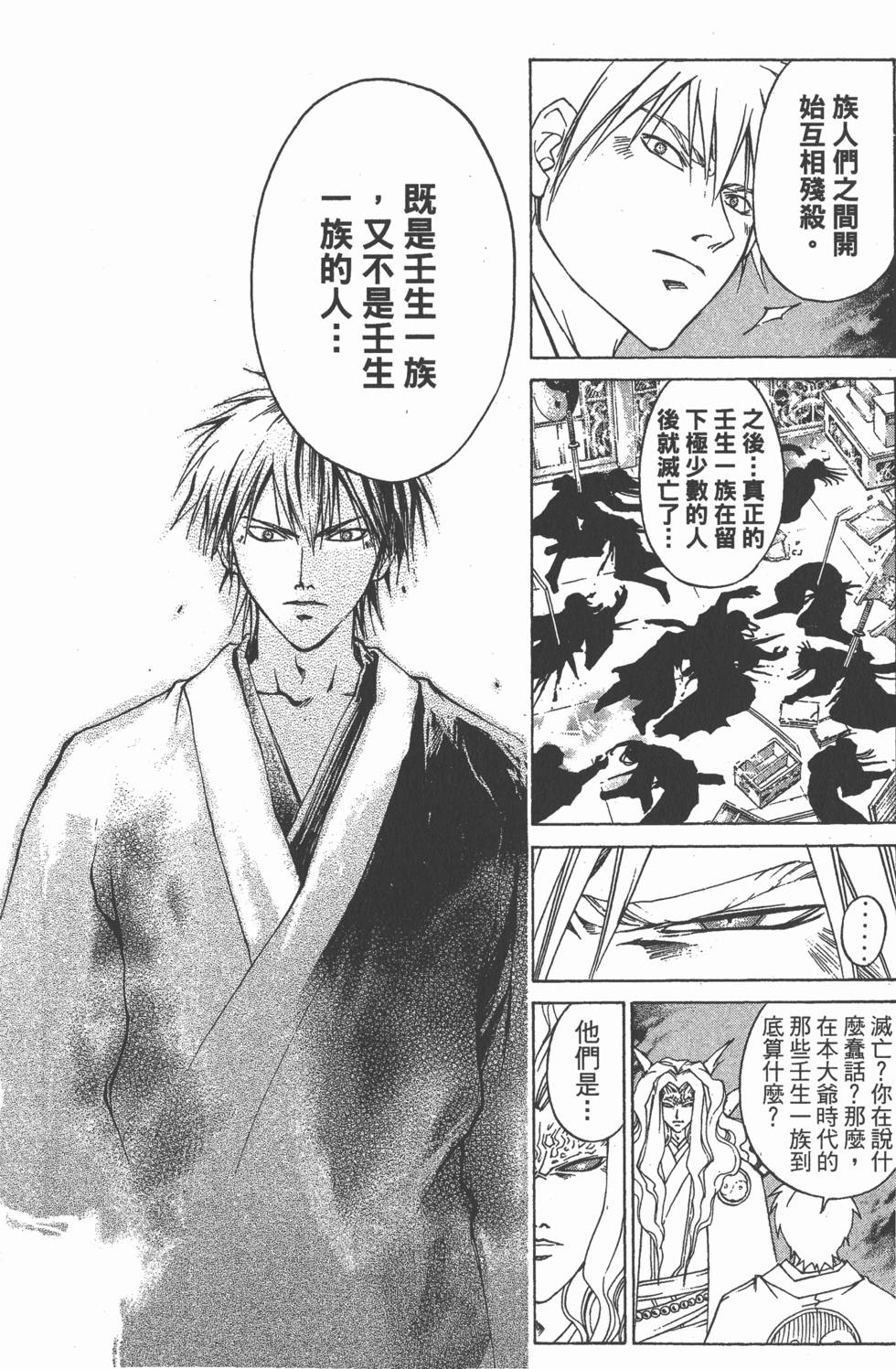 第134页
