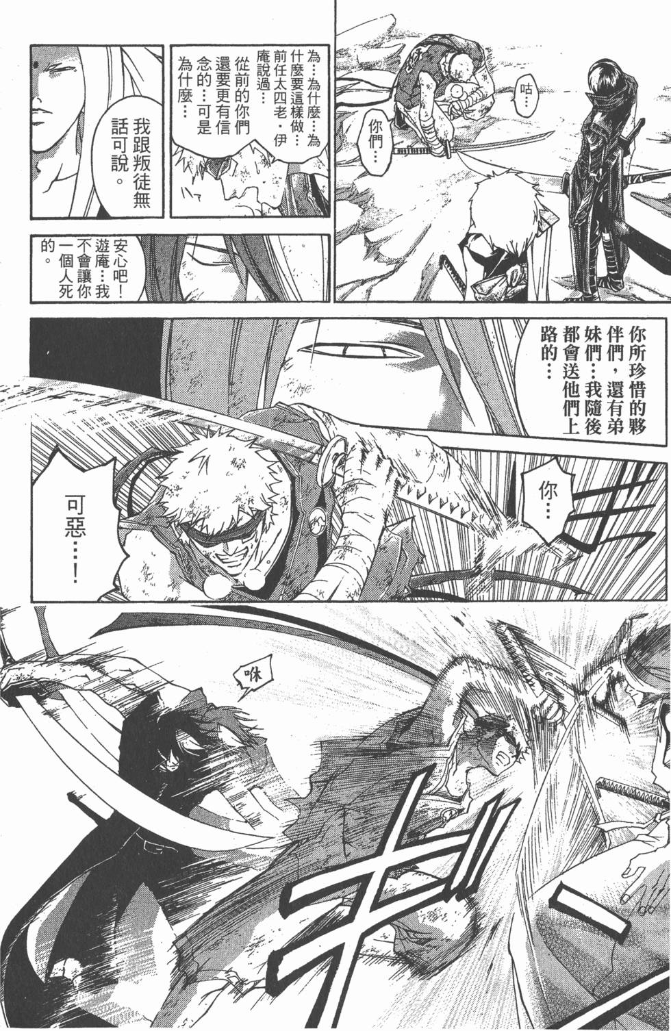 第136页