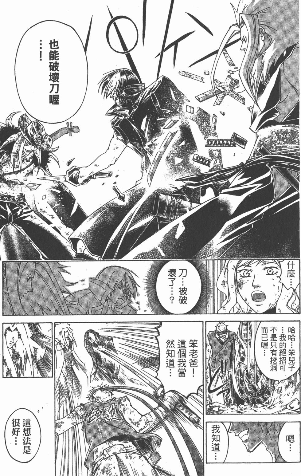 第139页