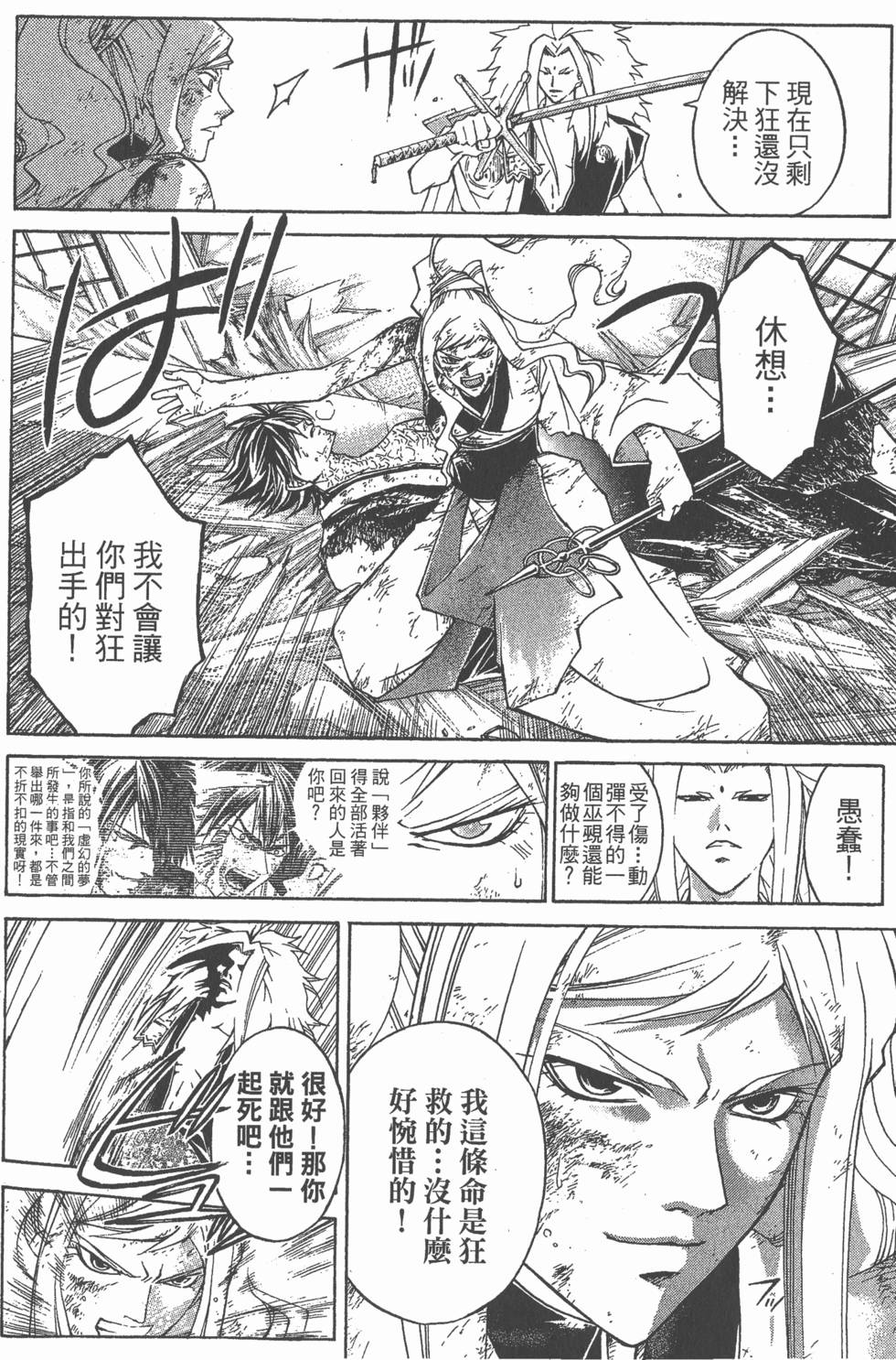 第142页