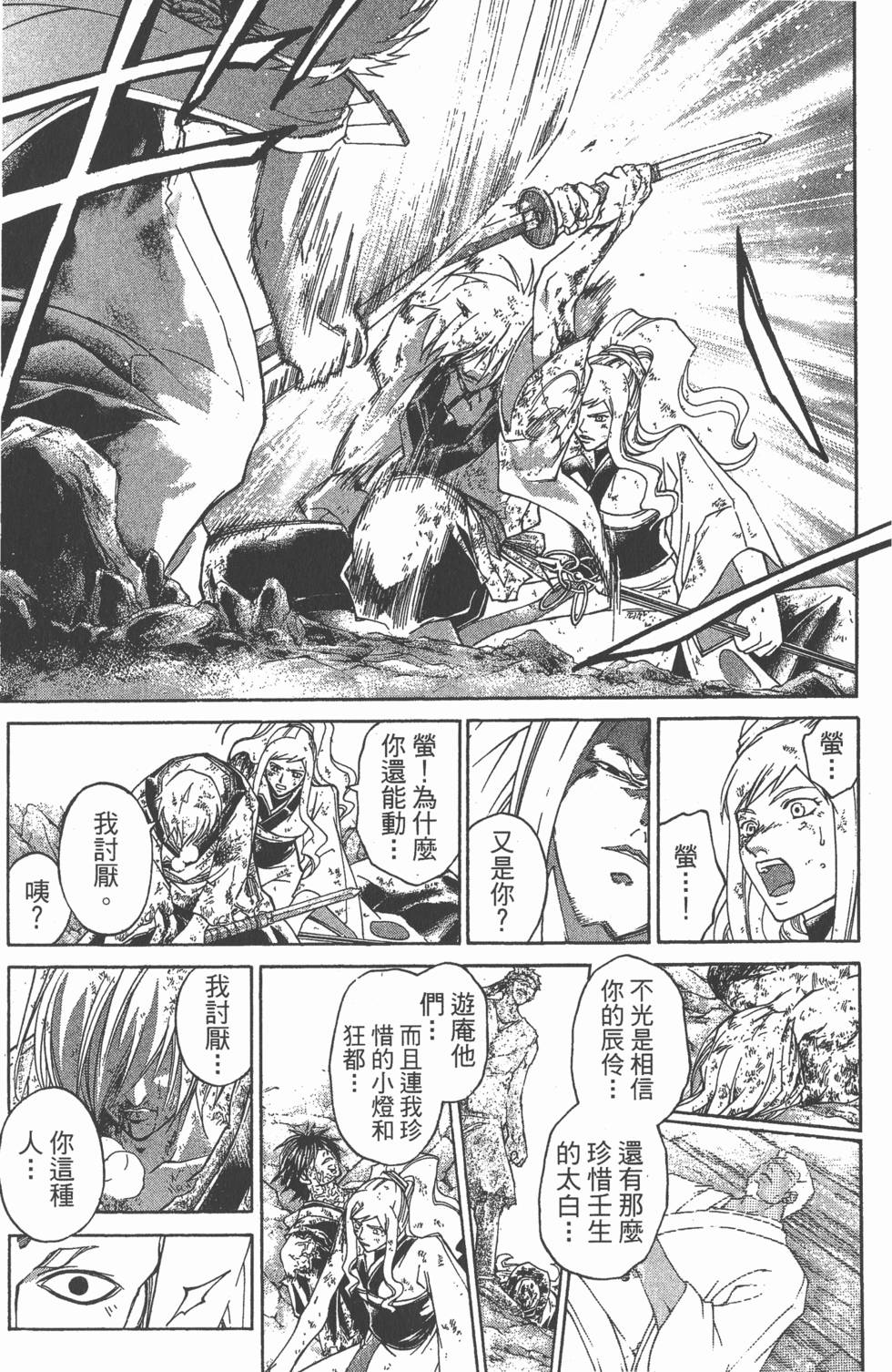 第143页