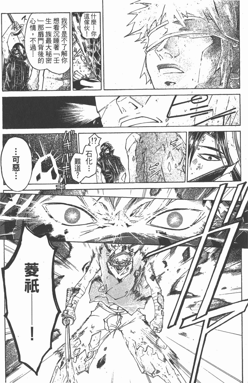 第145页