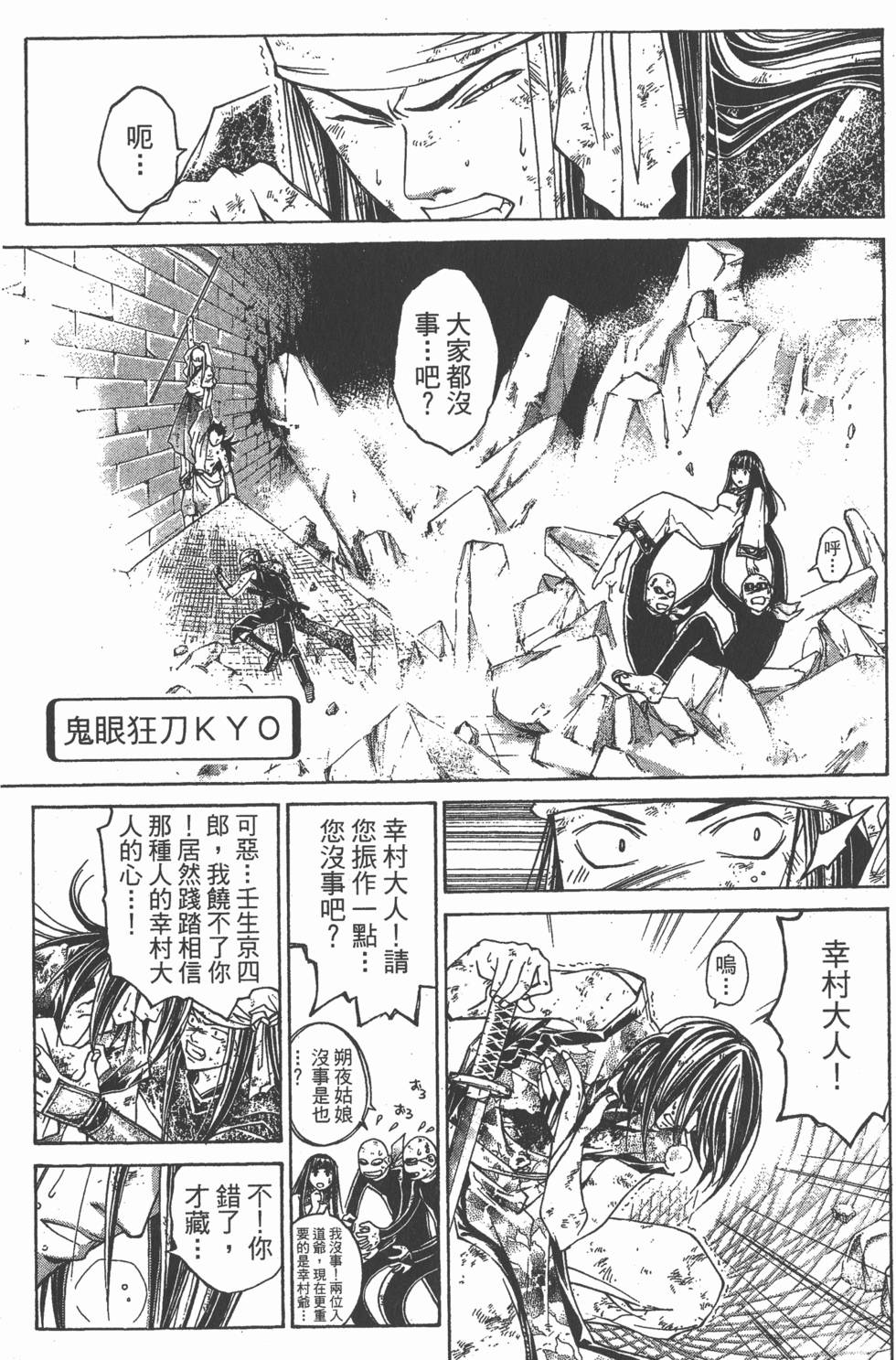 第149页