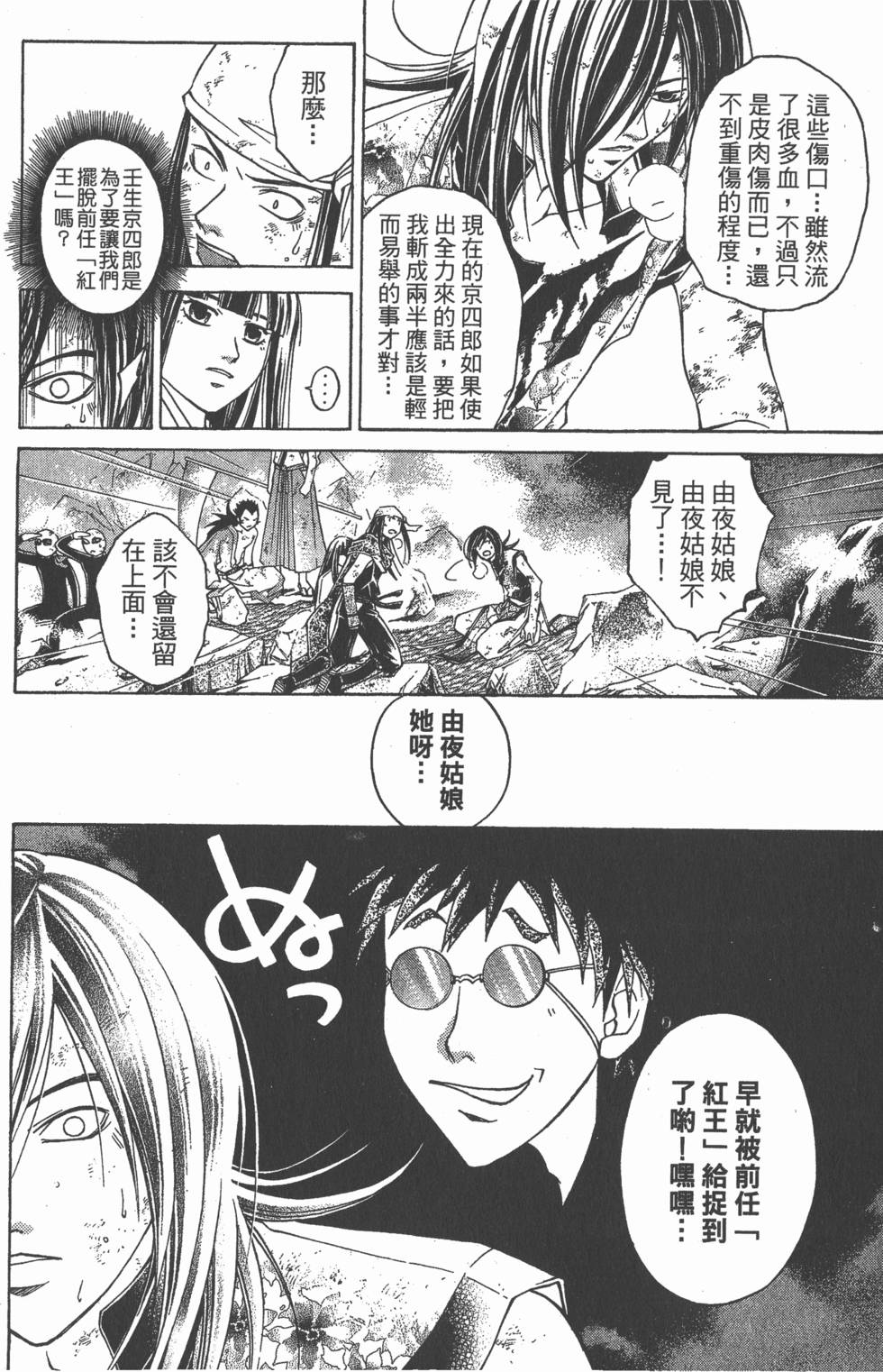 第150页