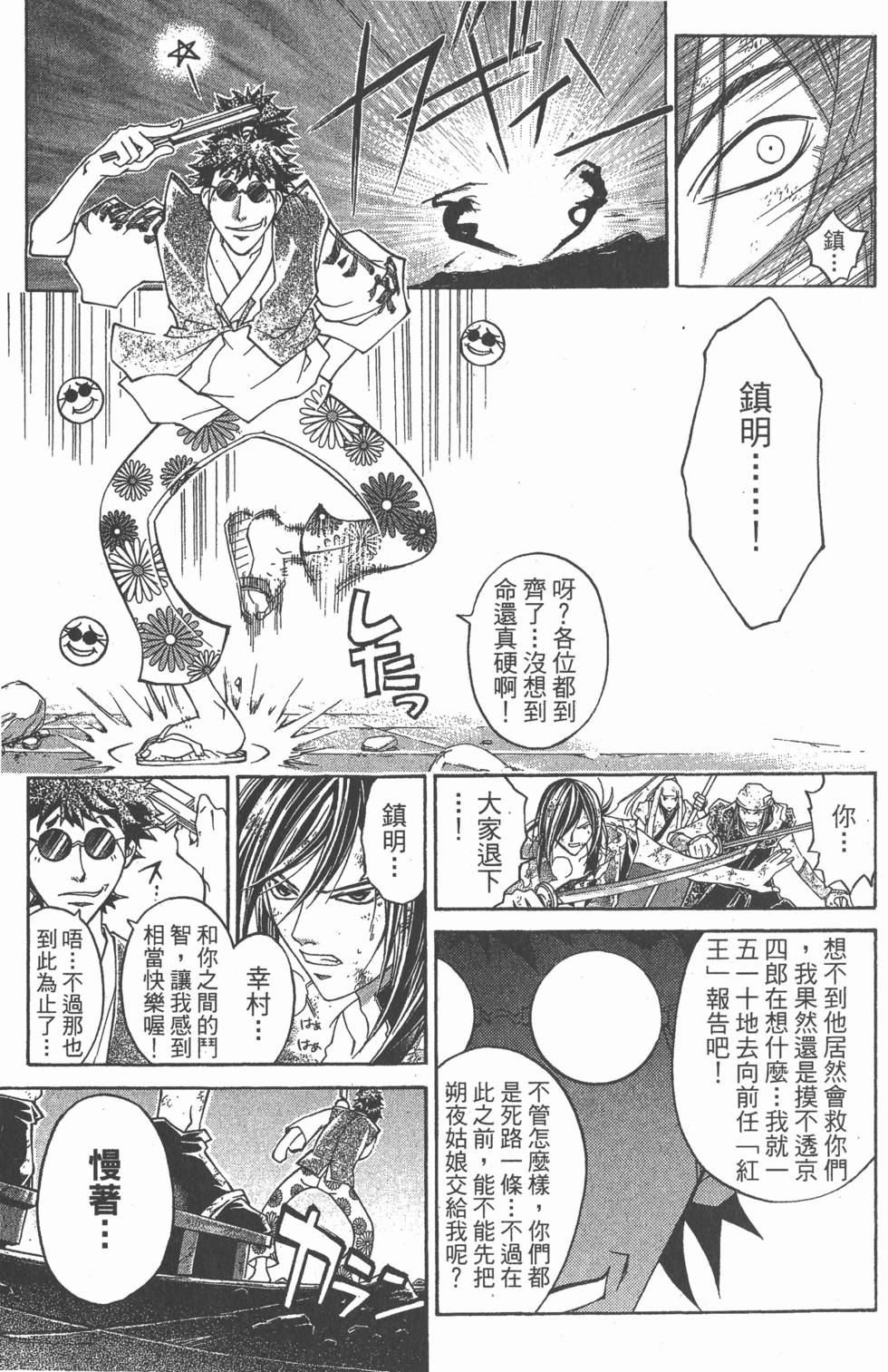 第151页