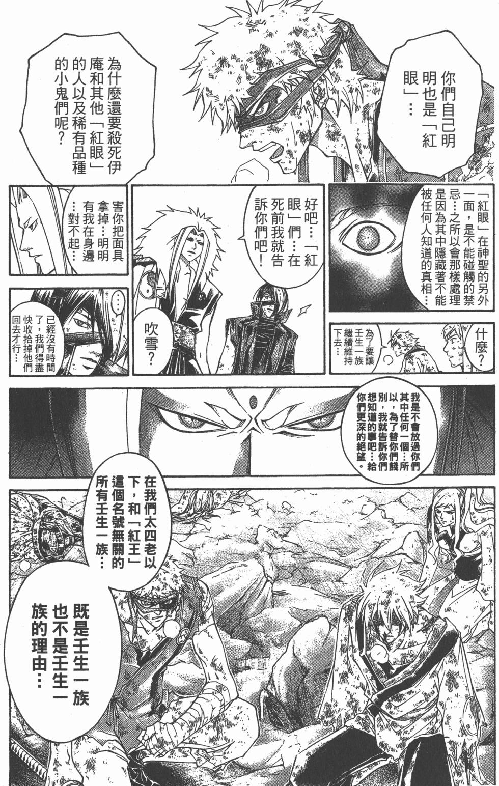 第155页