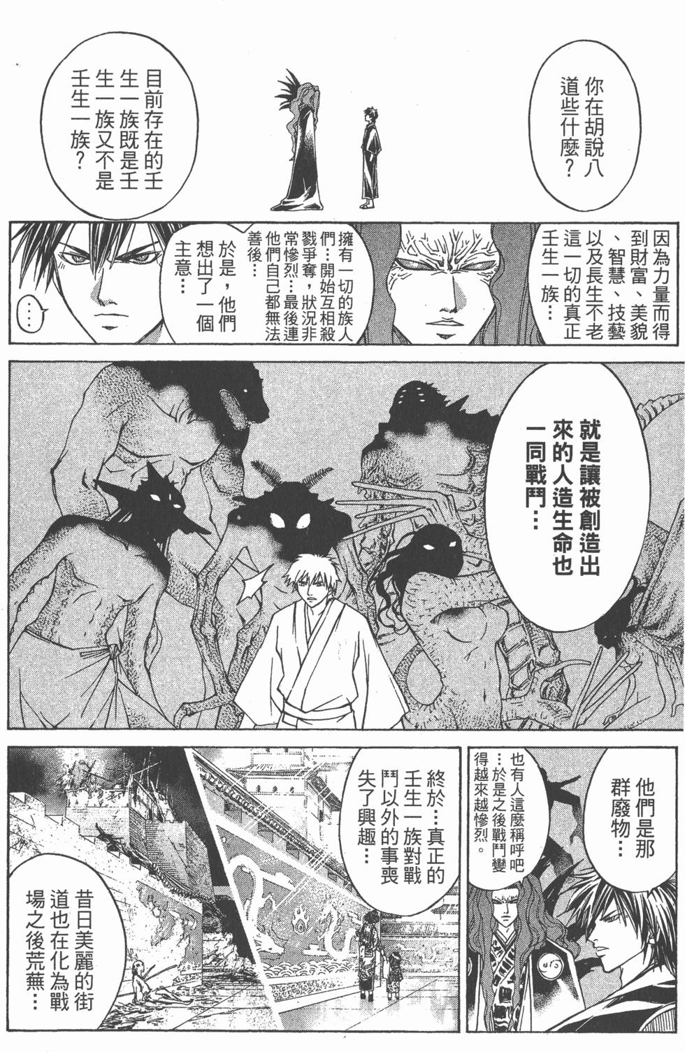 第156页