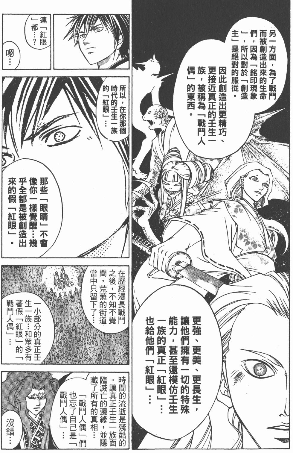 第157页