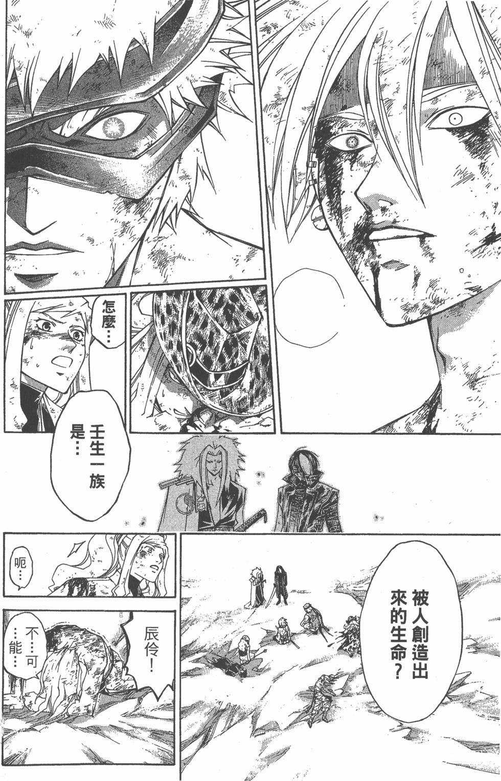 第160页