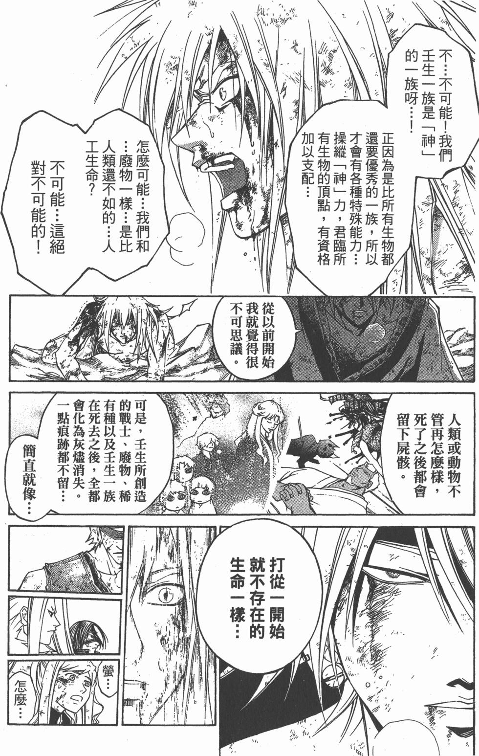 第161页