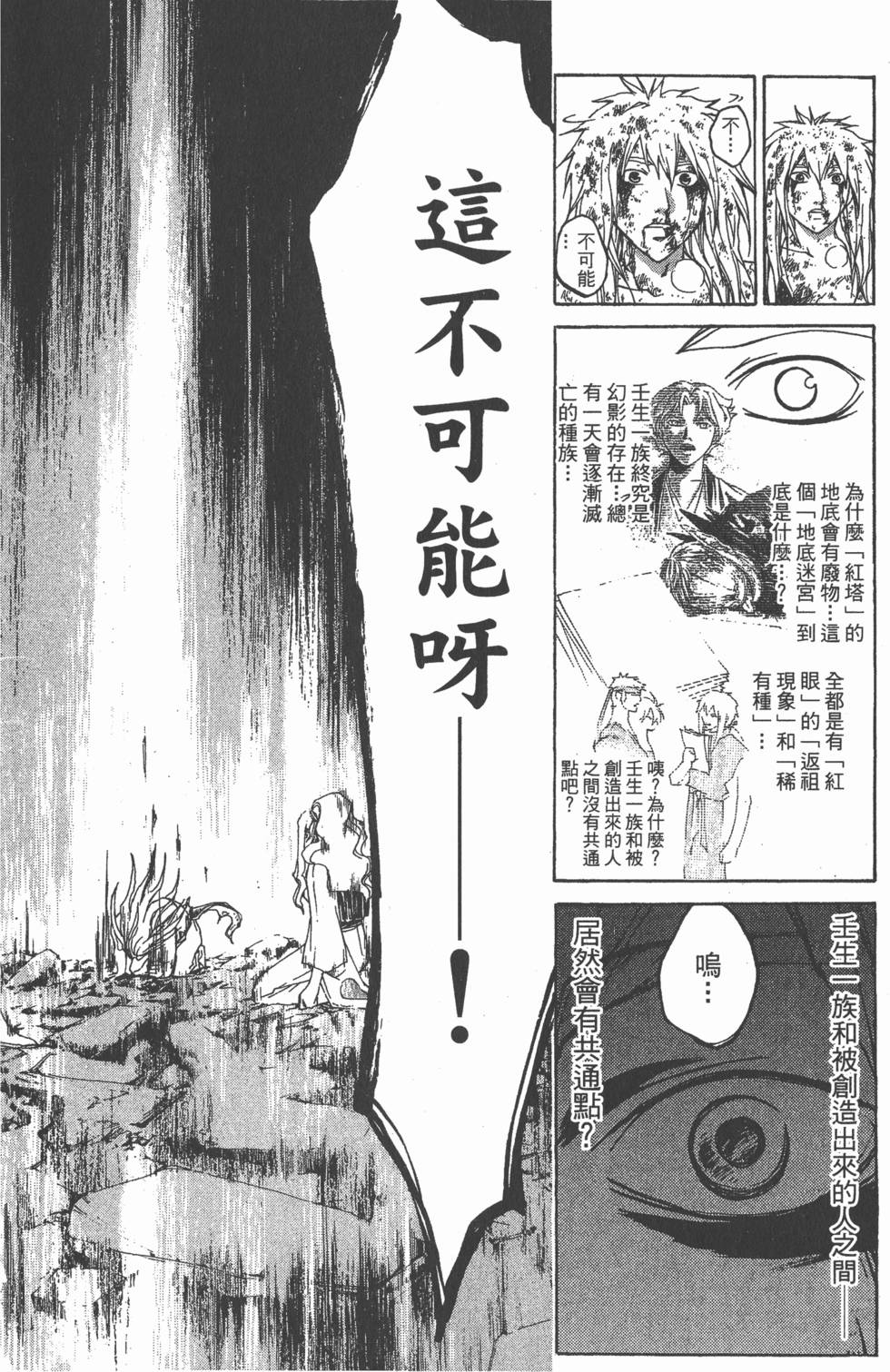 第162页