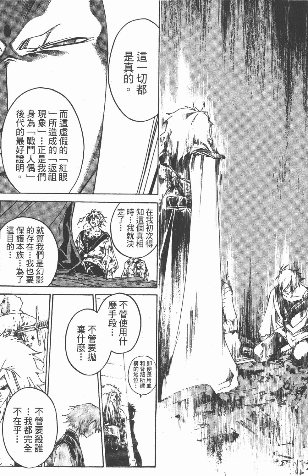 第163页