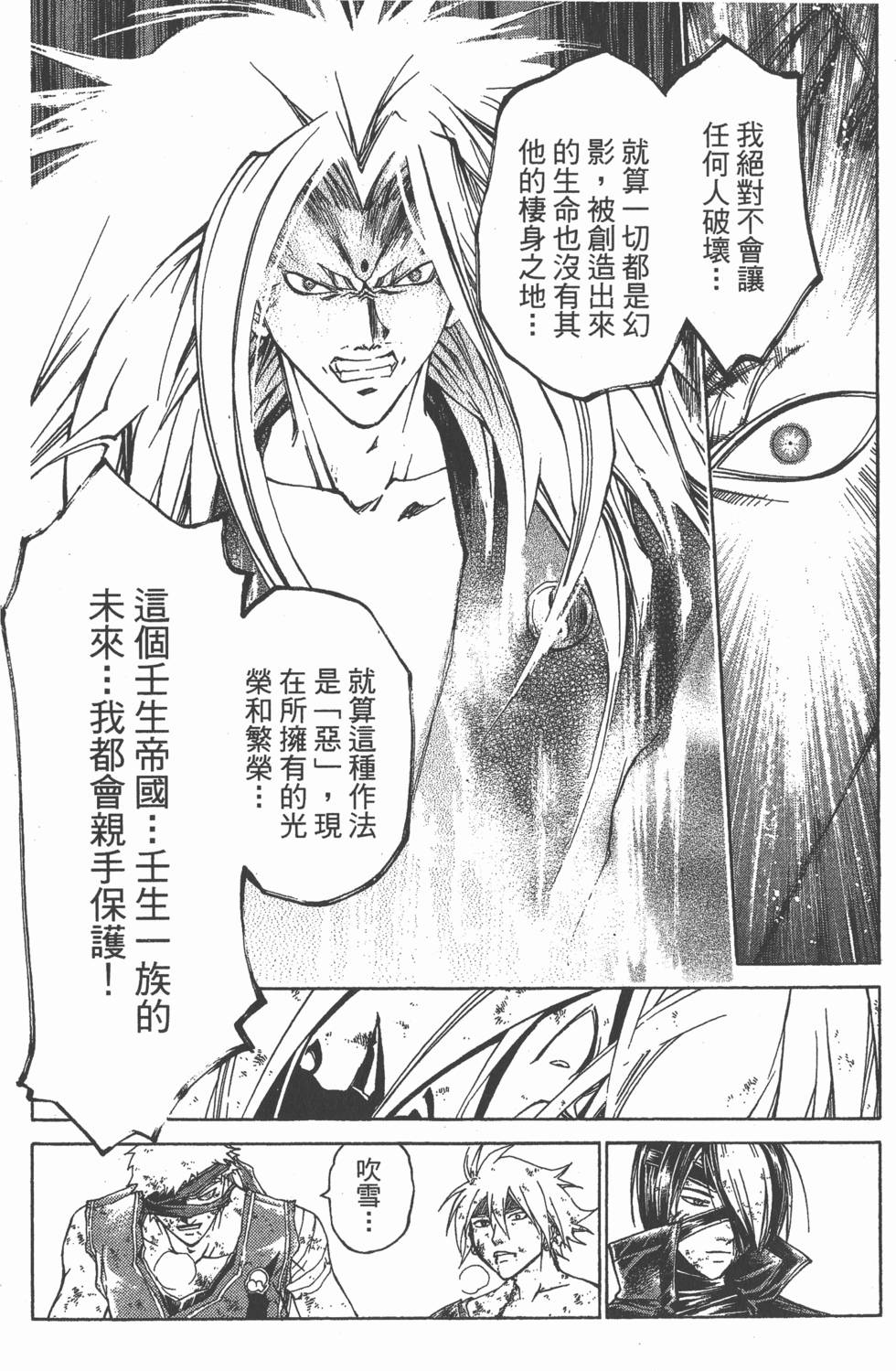 第164页
