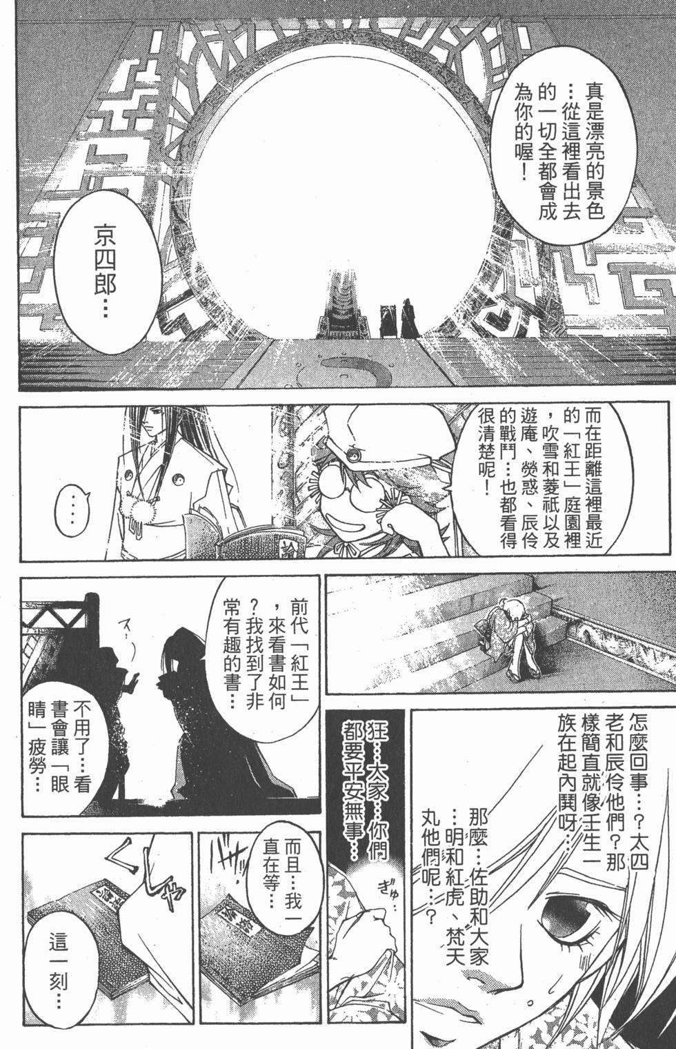 第166页