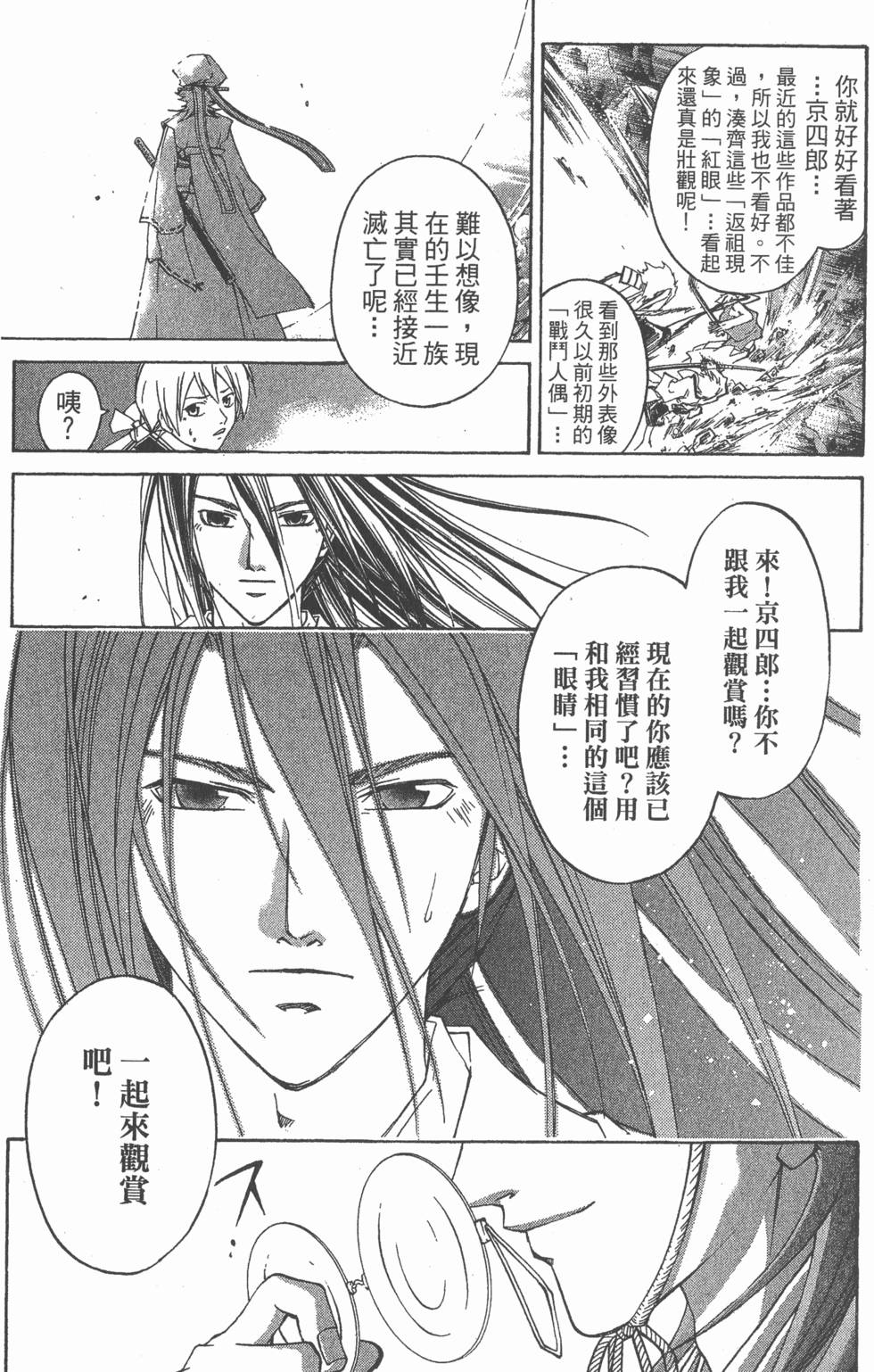 第167页