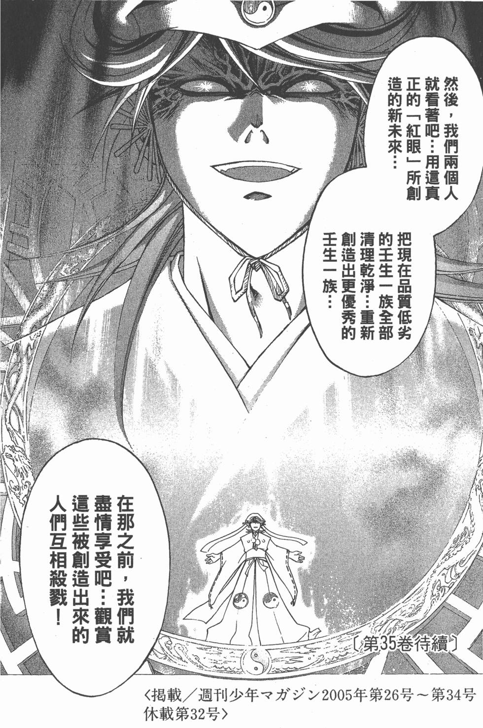 第168页