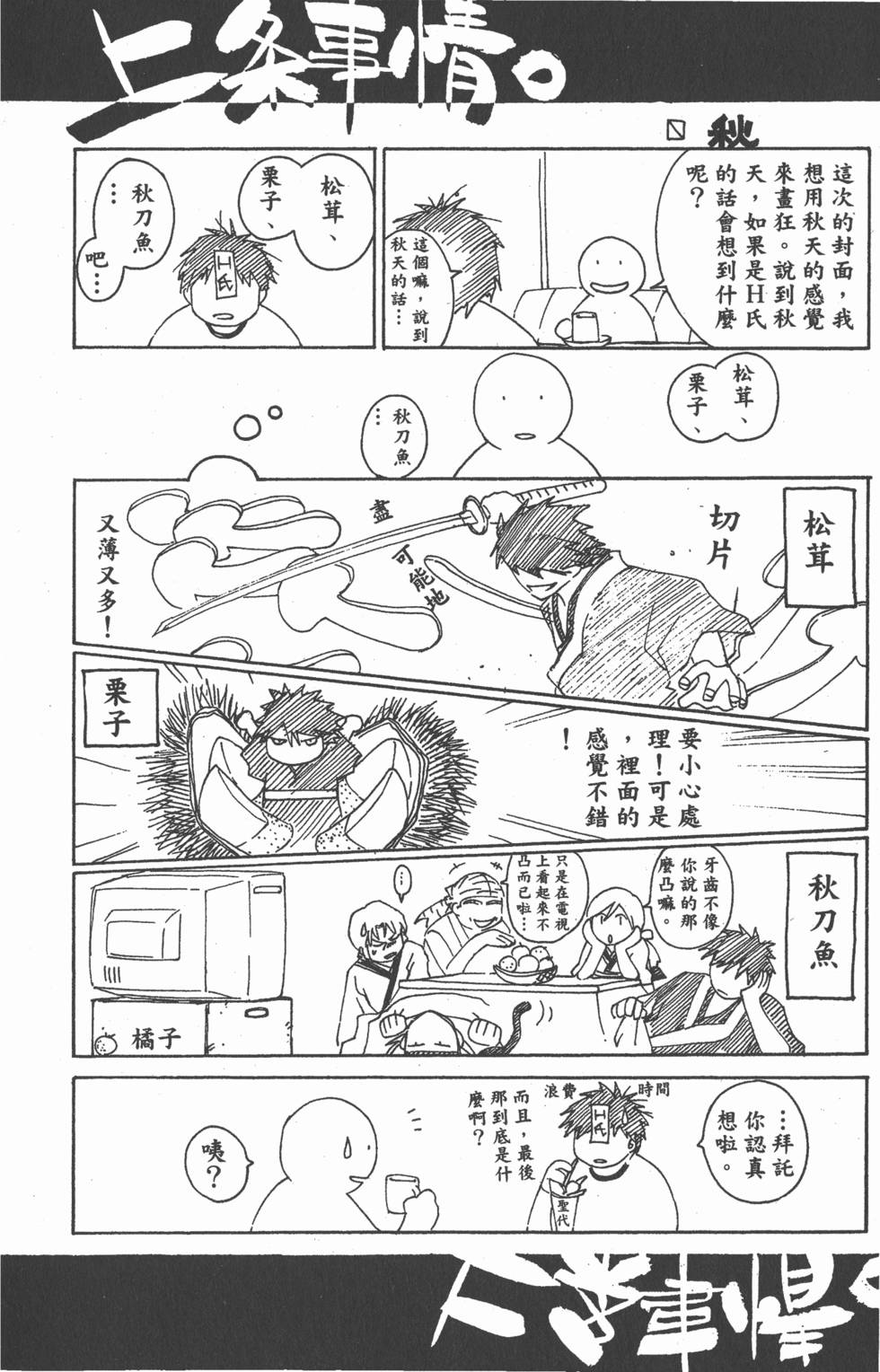 第170页