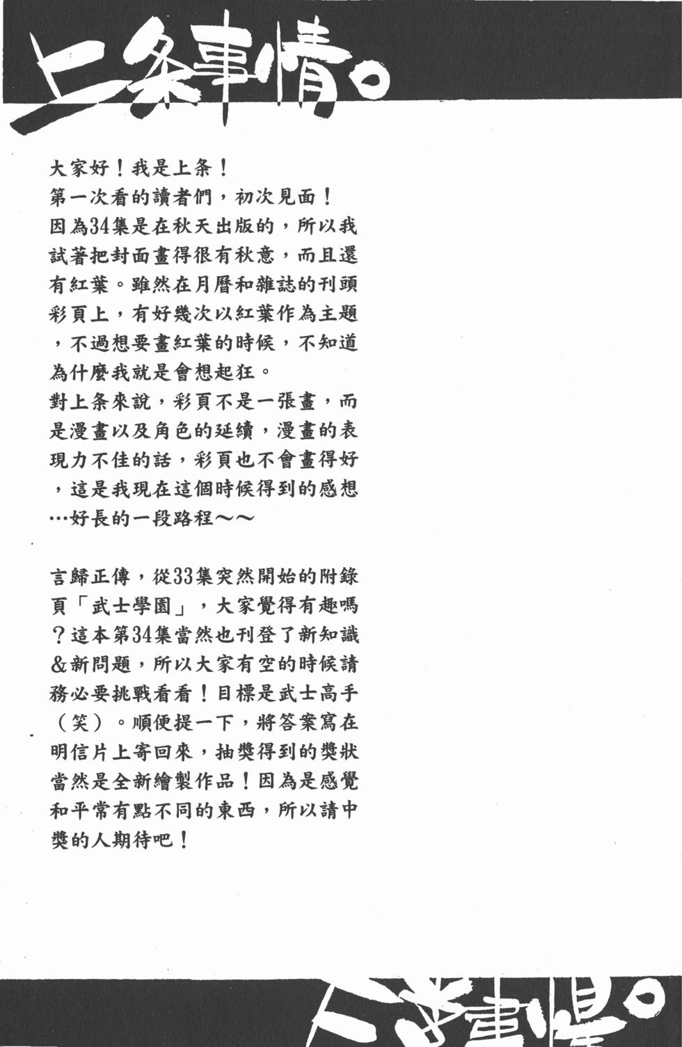 第171页
