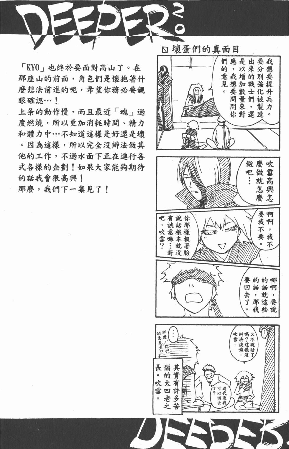 第172页