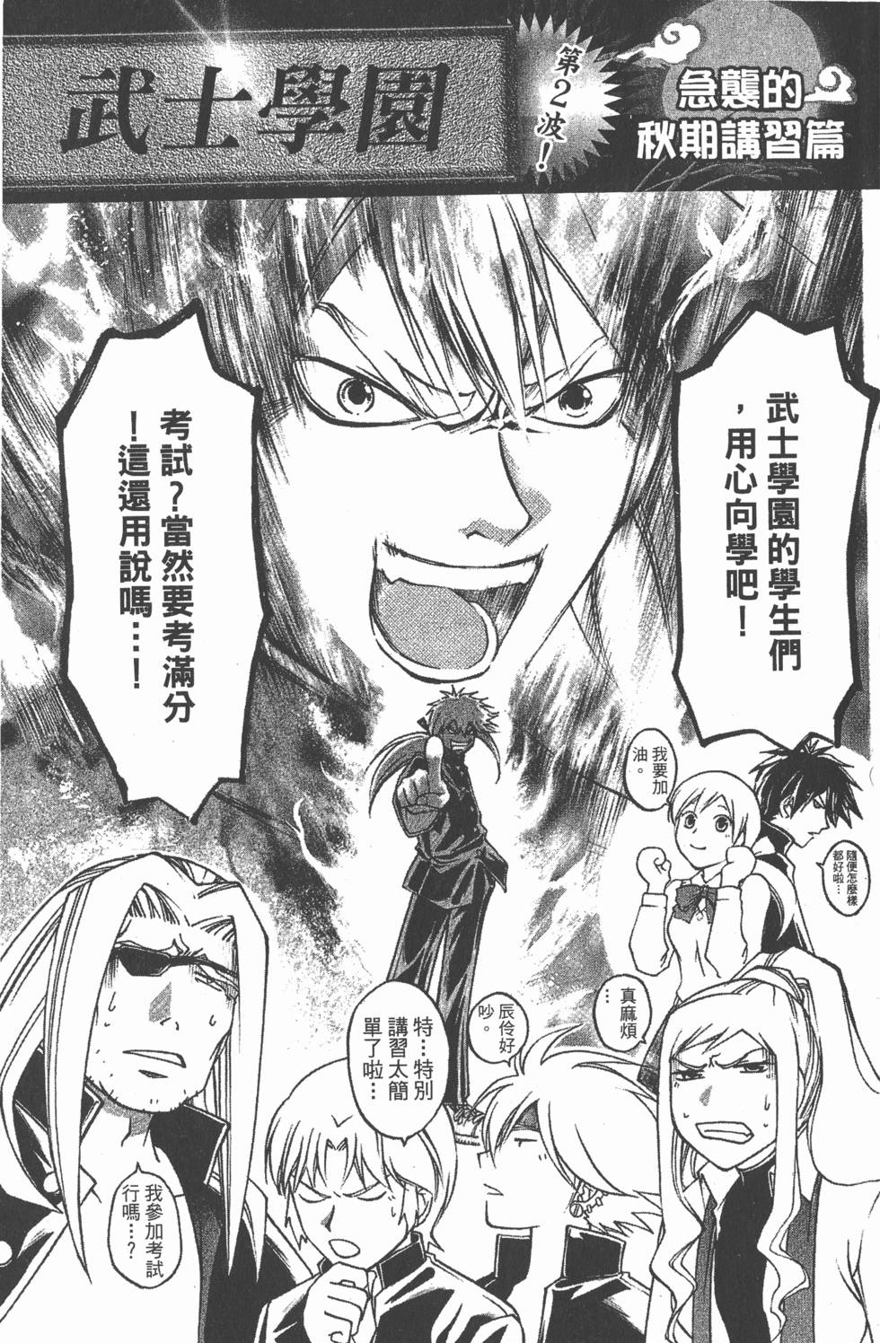第177页