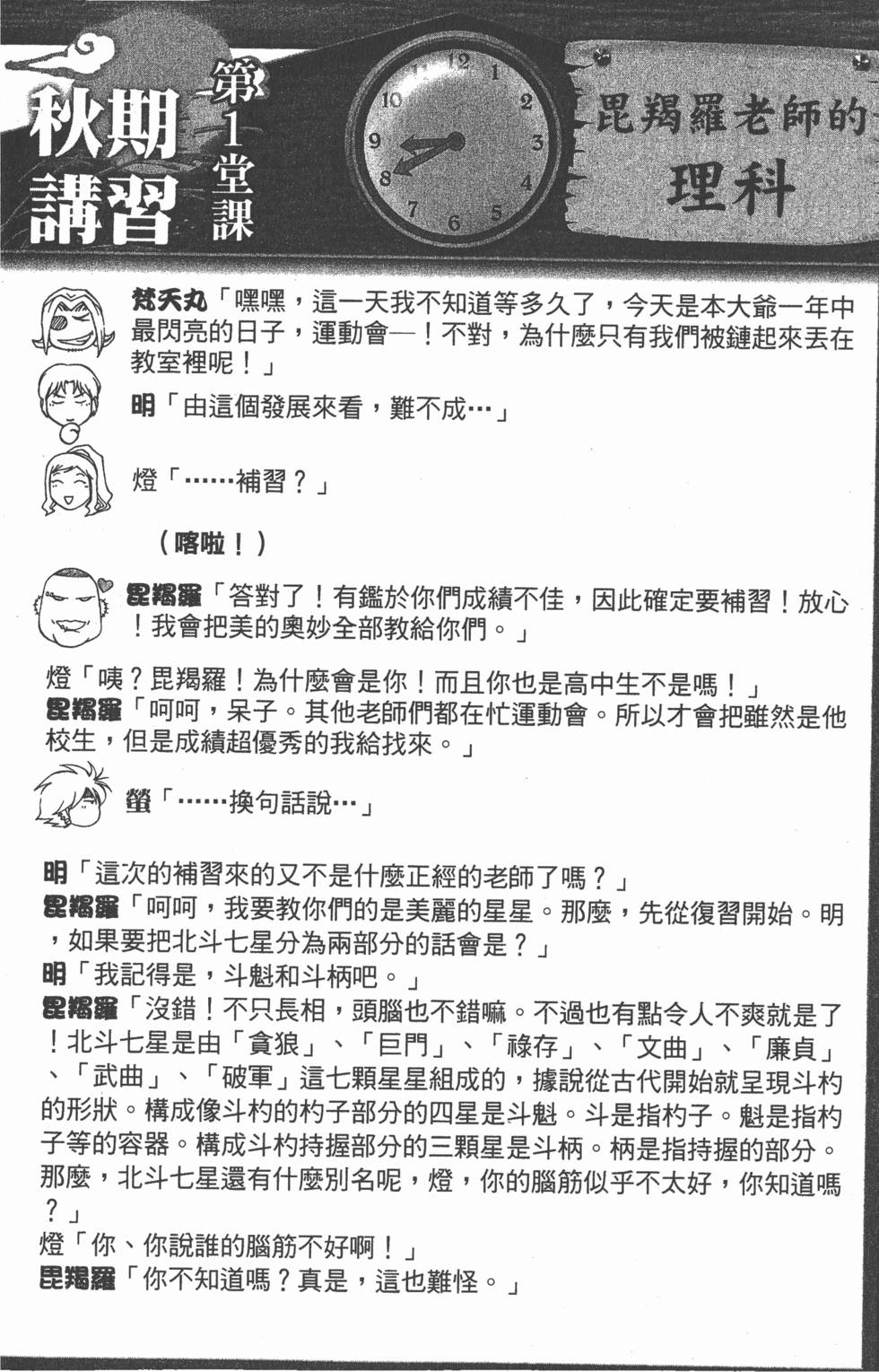 第178页